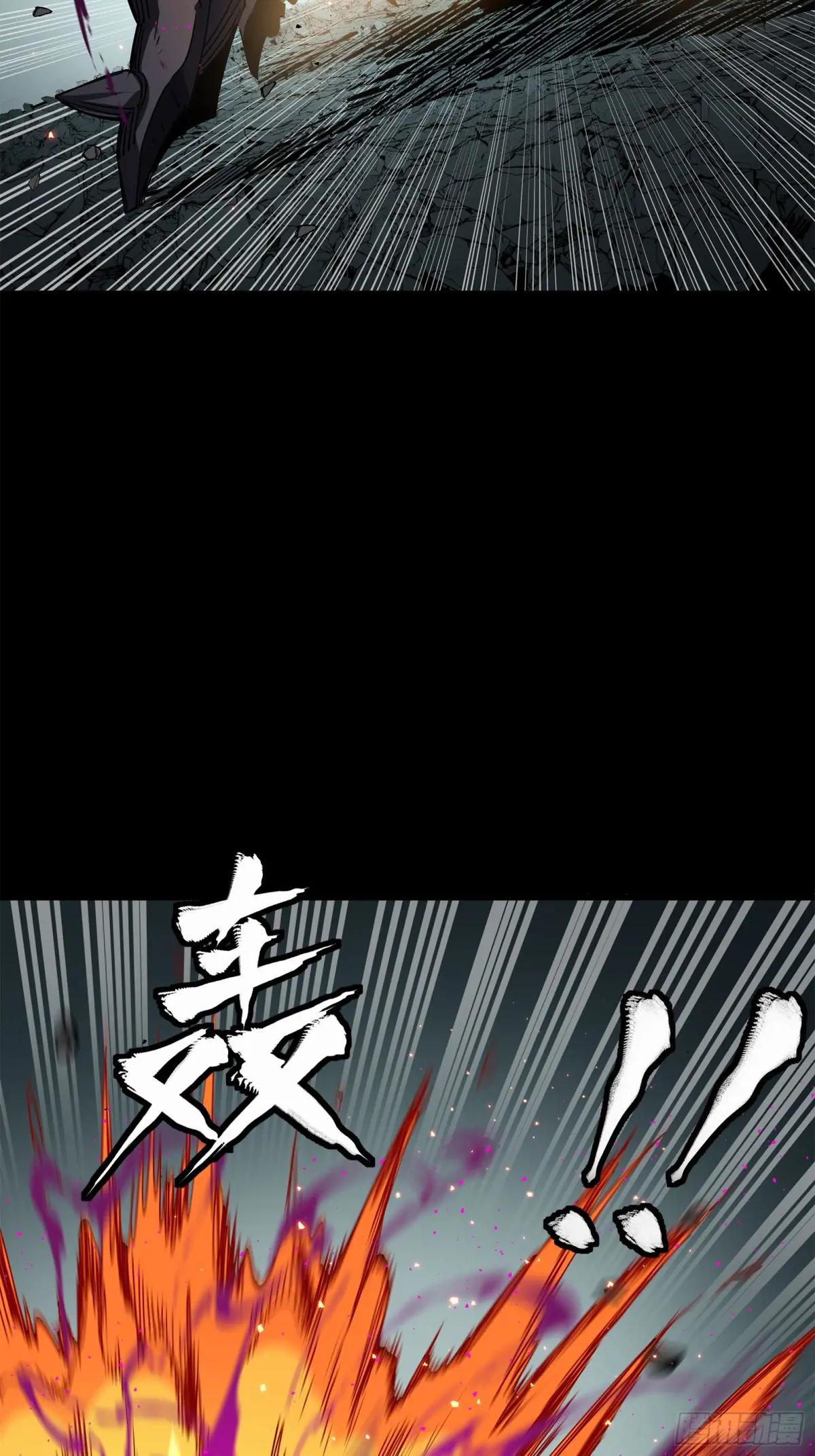 144 阁下究竟是什么人 第27页