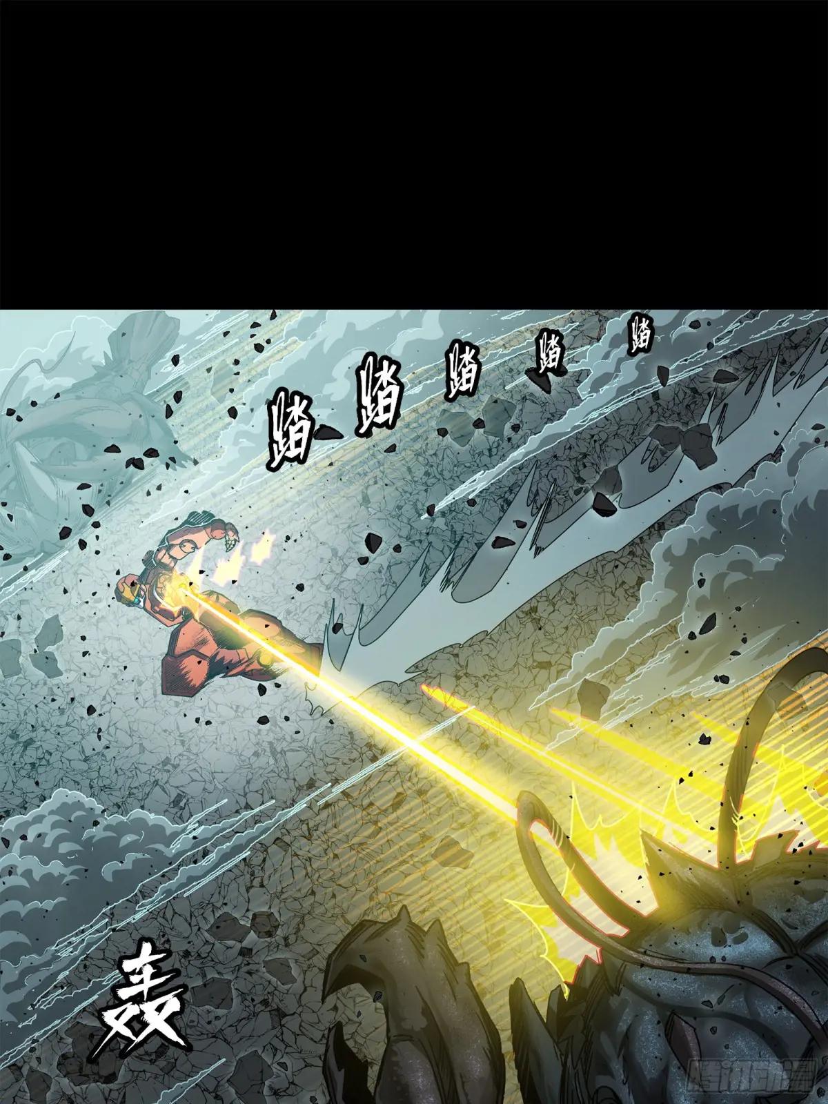 144 阁下究竟是什么人 第39页