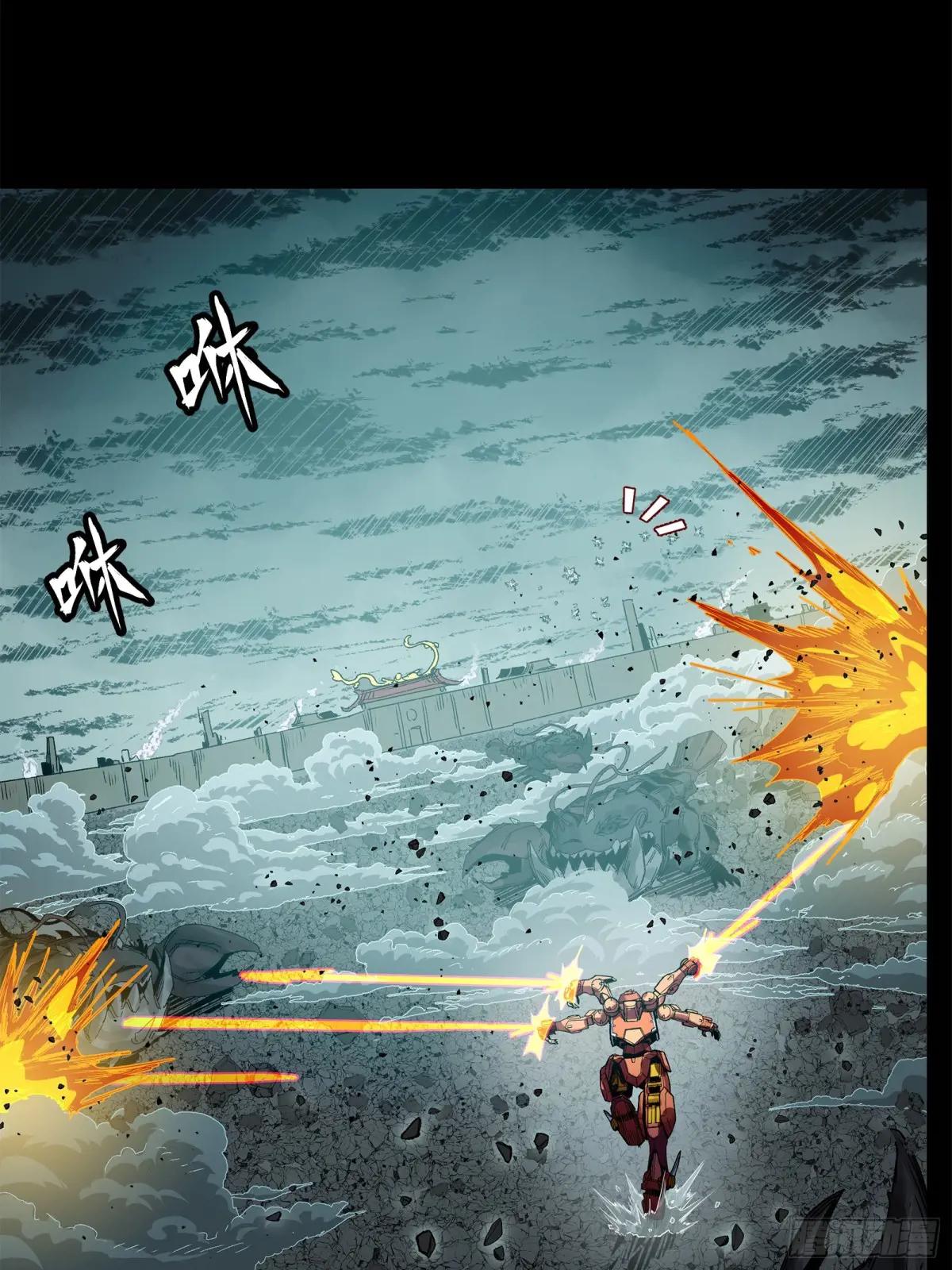 144 阁下究竟是什么人 第42页
