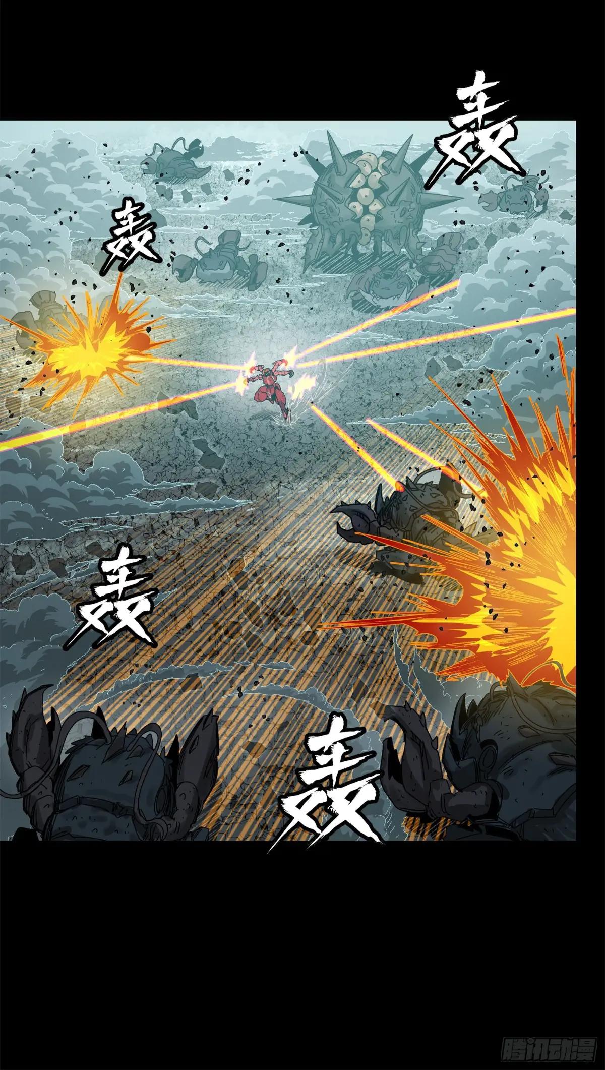 144 阁下究竟是什么人 第45页