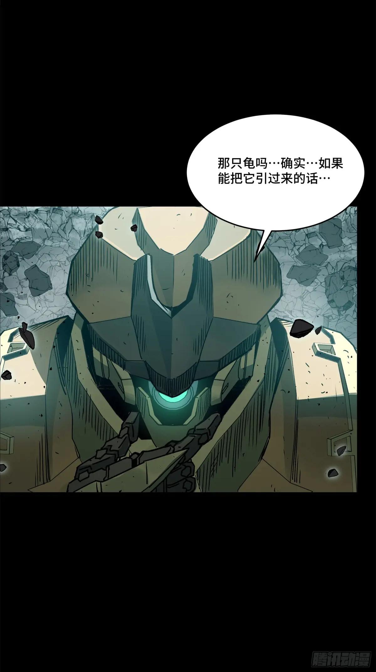 144 阁下究竟是什么人 第47页