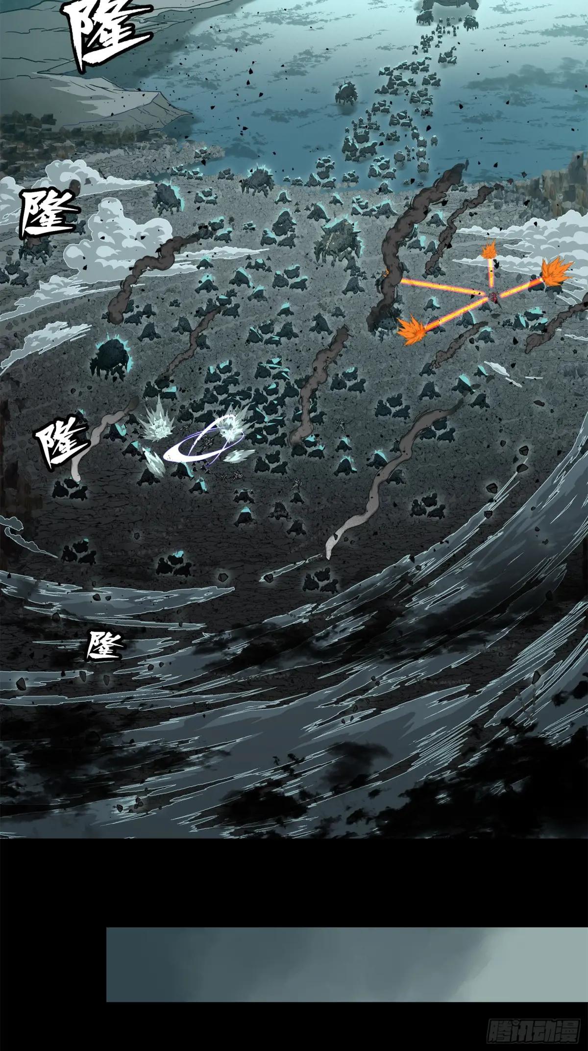 144 阁下究竟是什么人 第49页