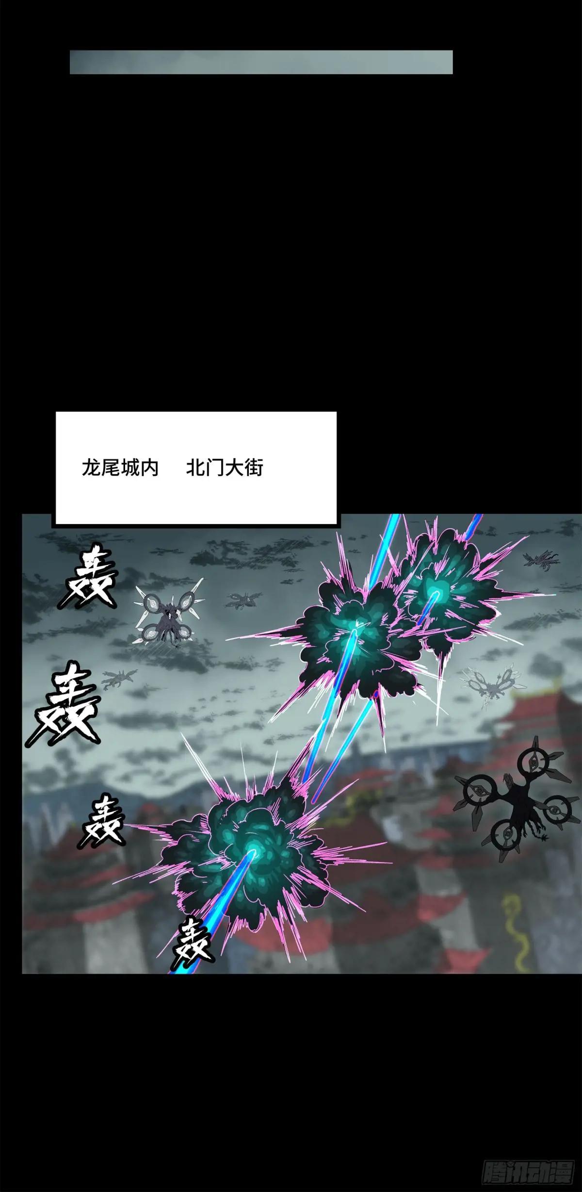 144 阁下究竟是什么人 第50页