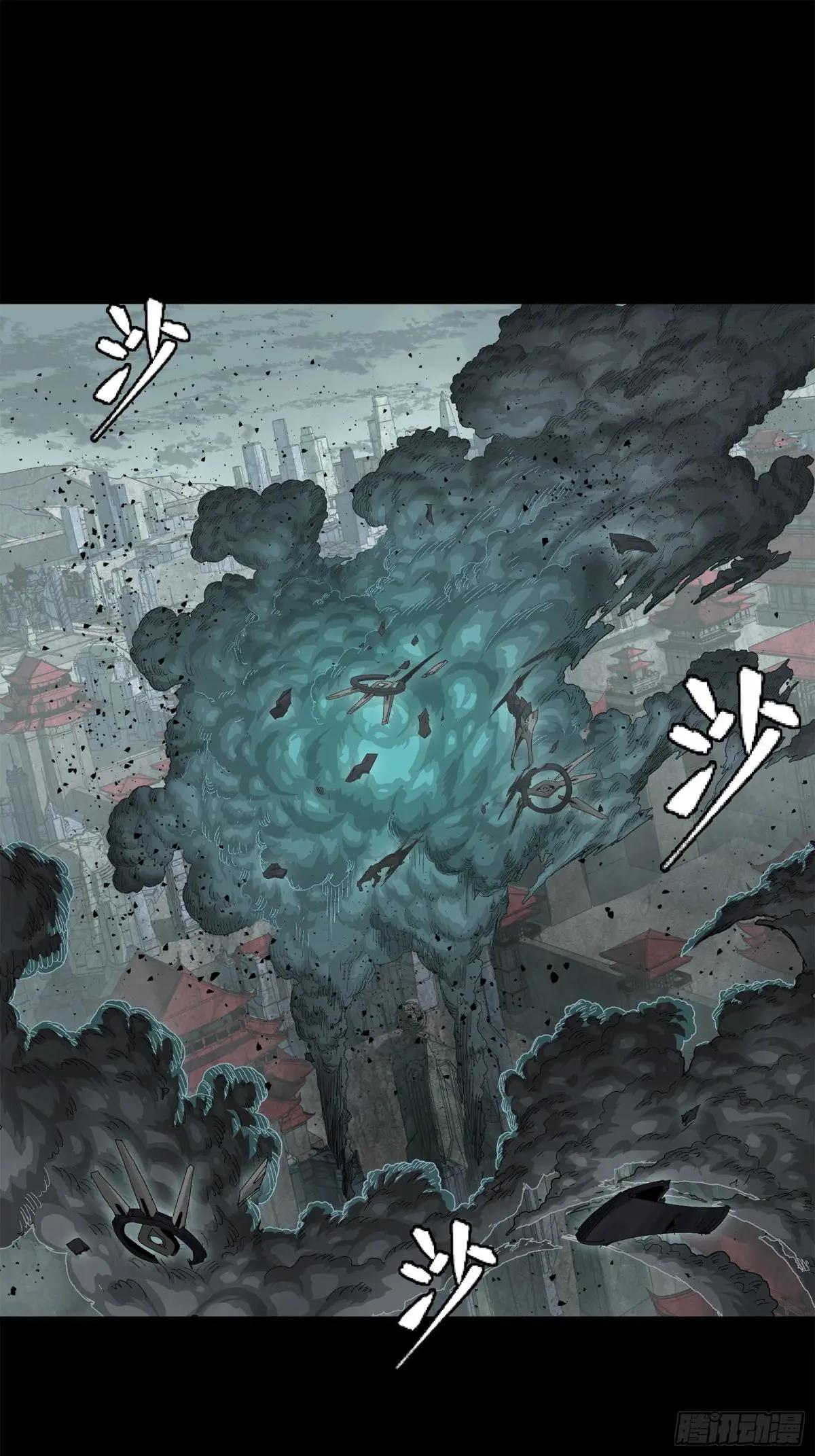 144 阁下究竟是什么人 第51页
