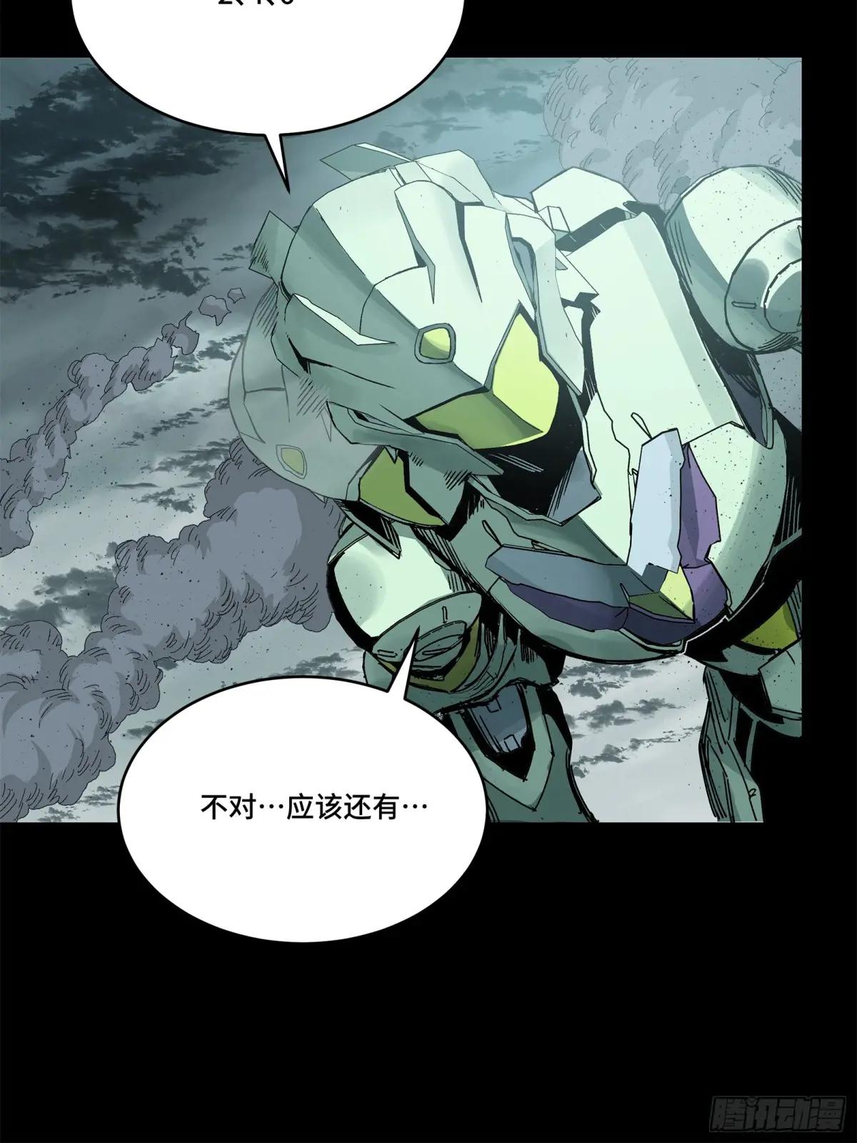144 阁下究竟是什么人 第56页