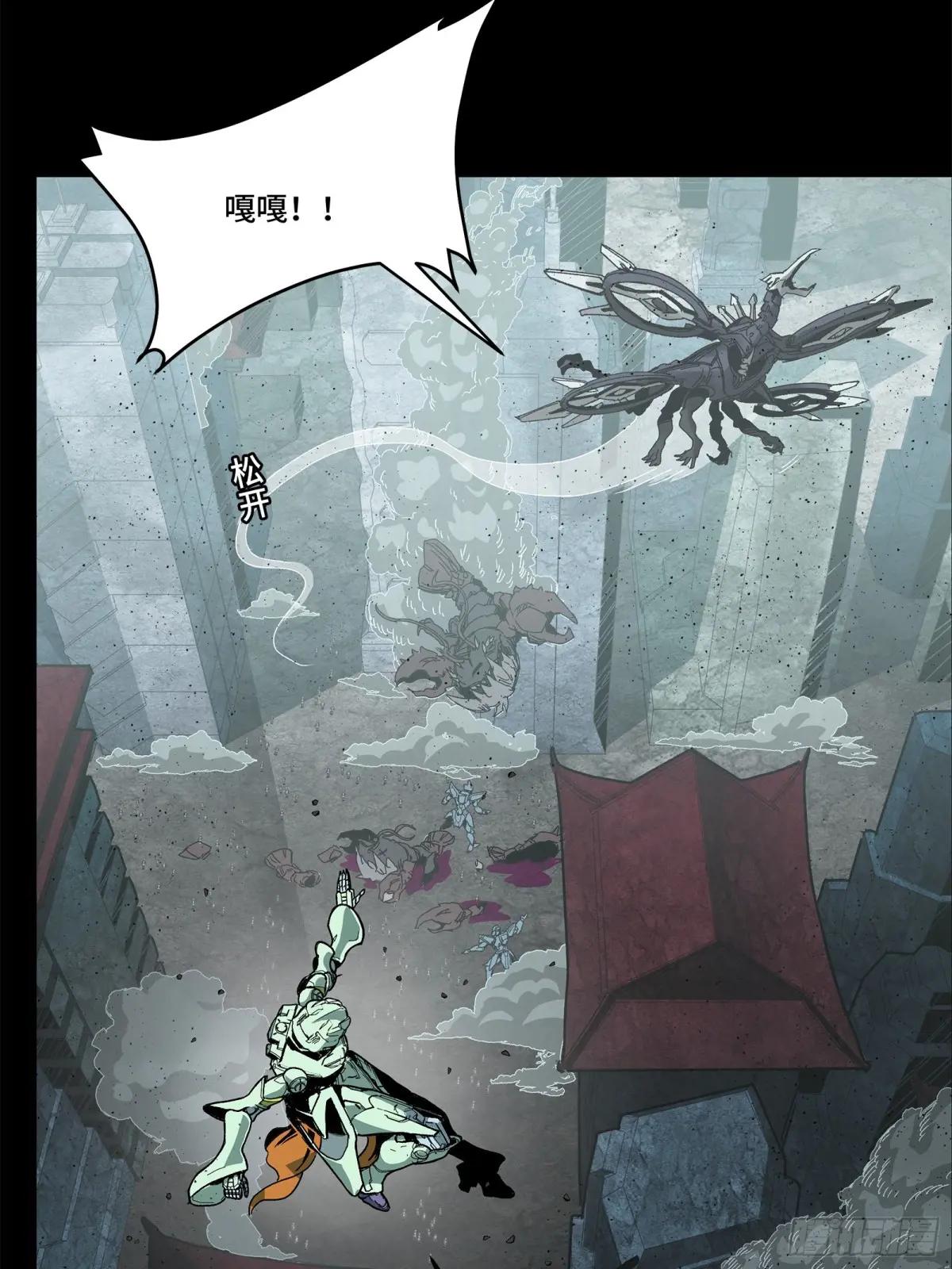 144 阁下究竟是什么人 第60页
