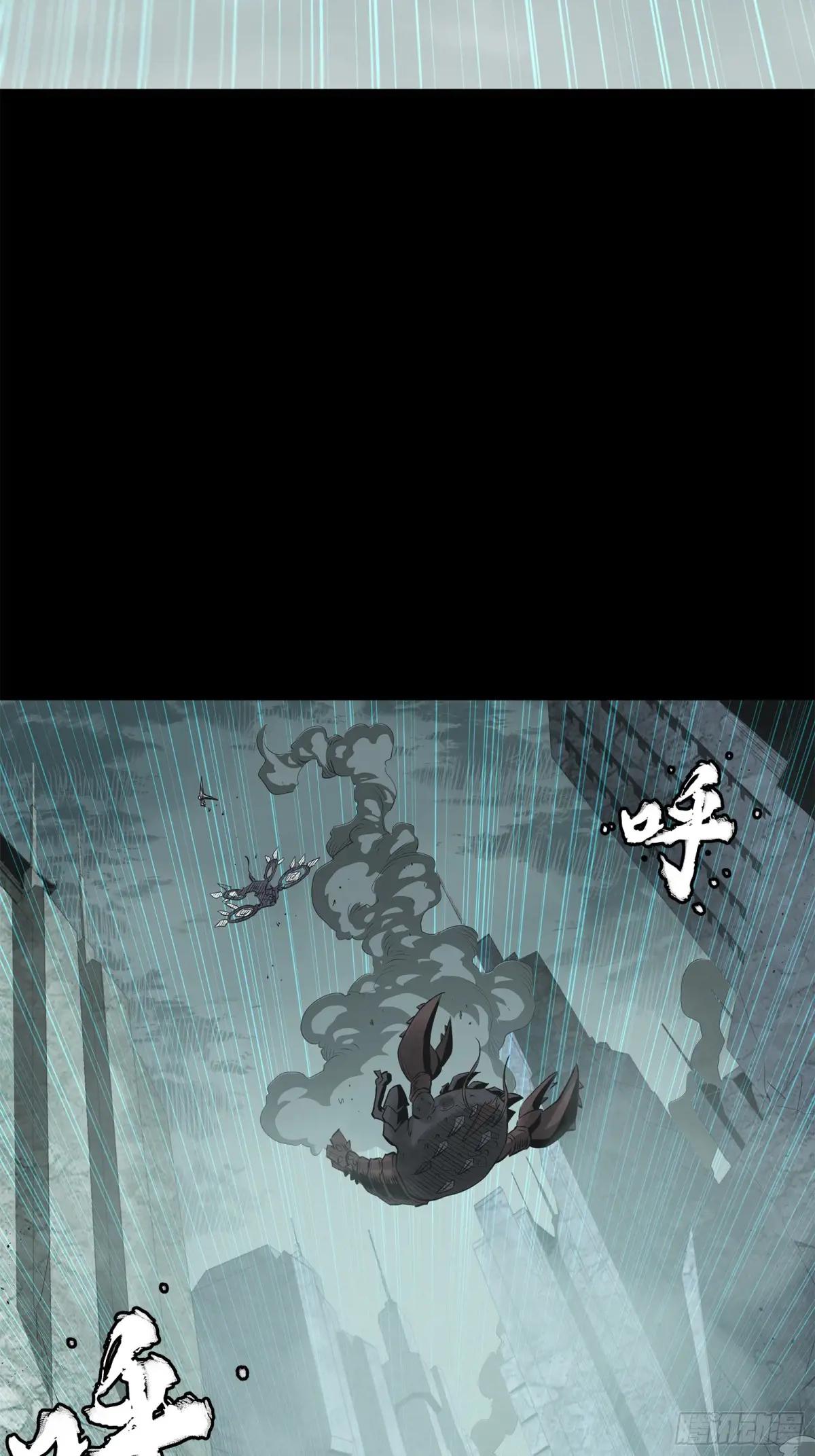 144 阁下究竟是什么人 第65页