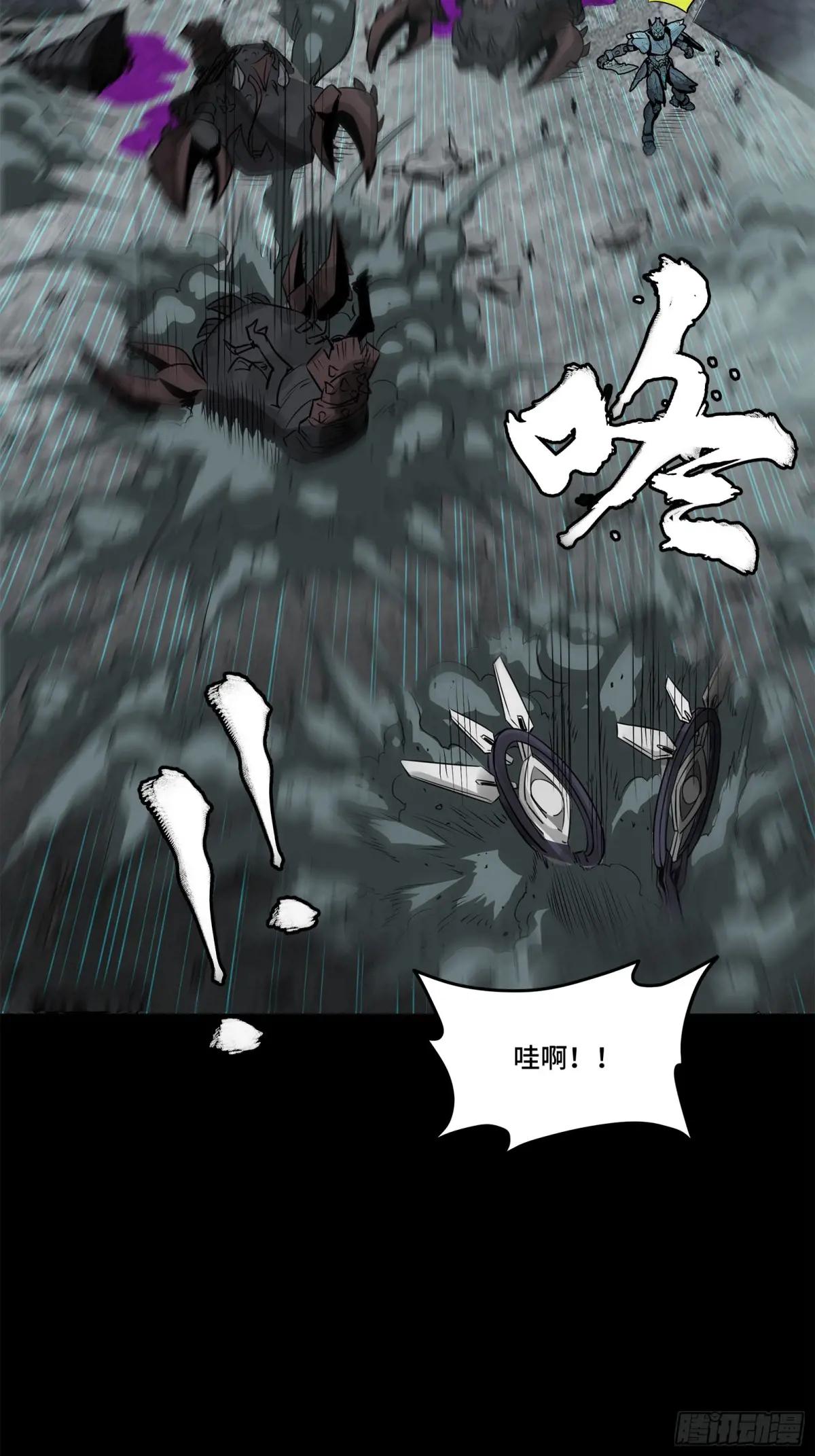 144 阁下究竟是什么人 第67页