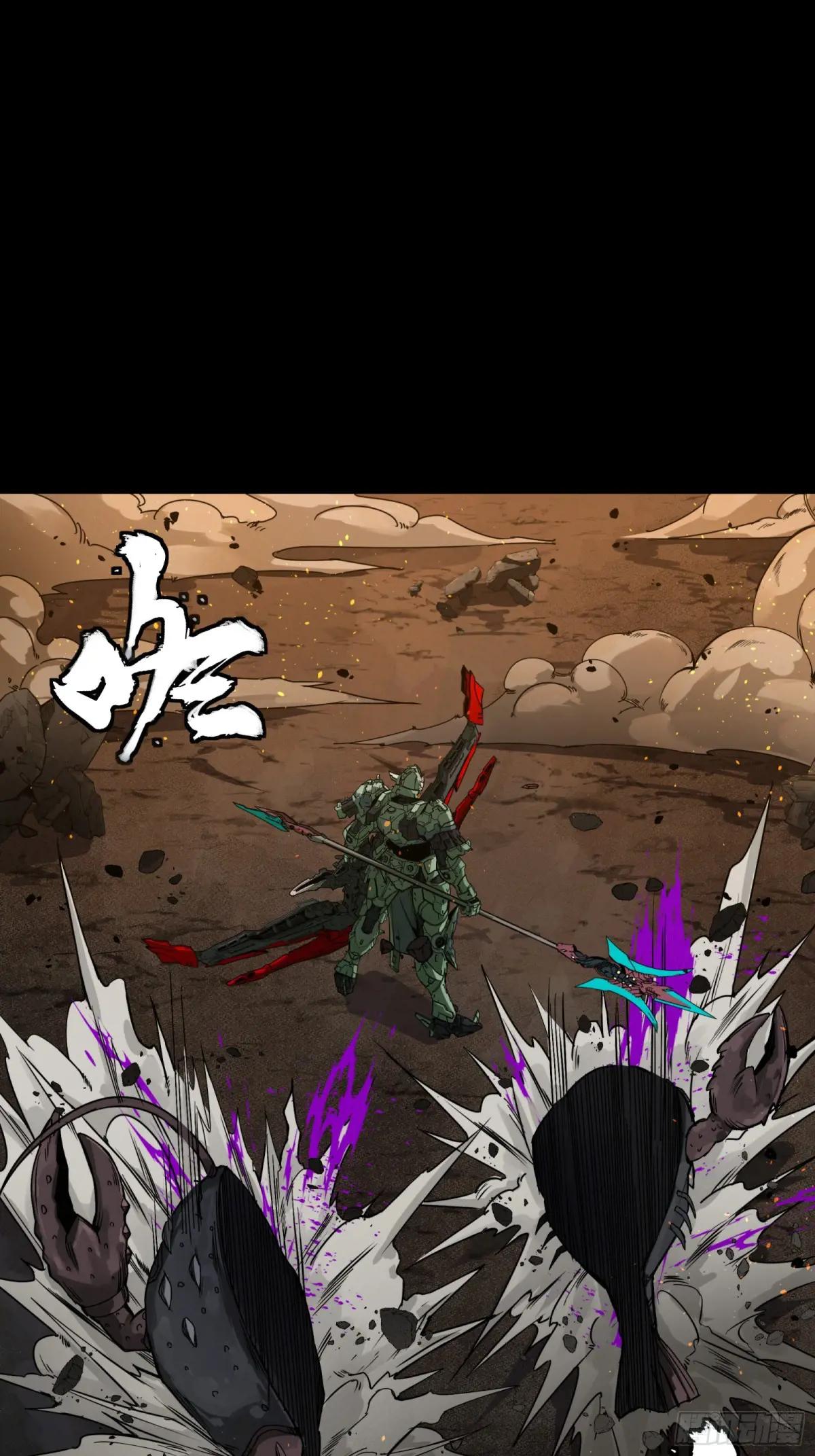 144 阁下究竟是什么人 第74页