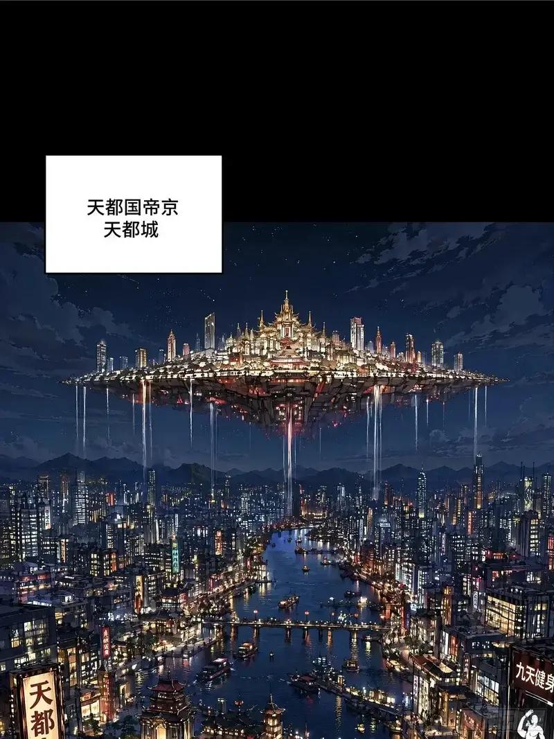 362 南荣毅抗旨 第2页