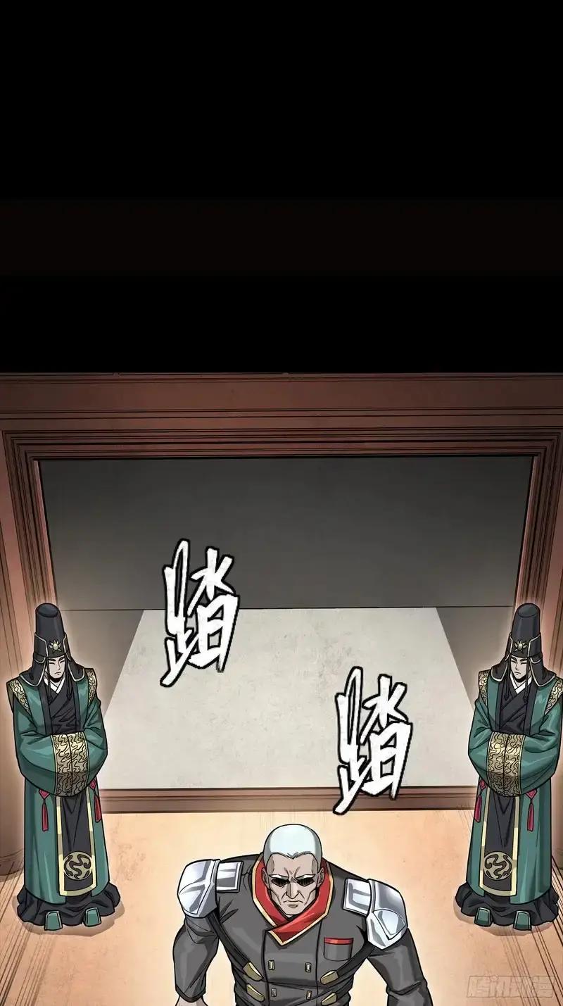 362 南荣毅抗旨 第65页