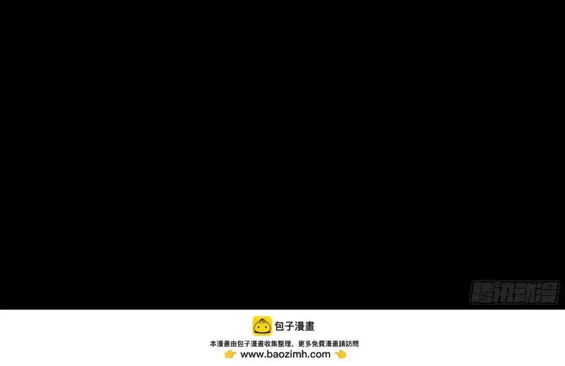362 南荣毅抗旨 第103页