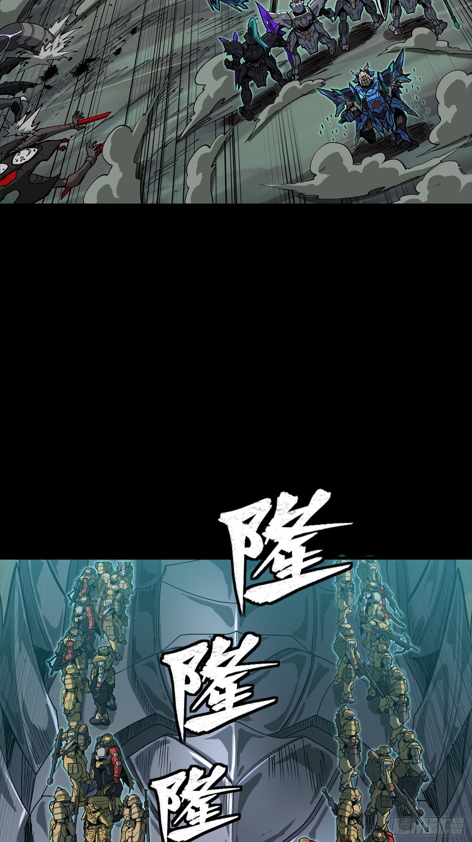 352 镇压孔家 第3页