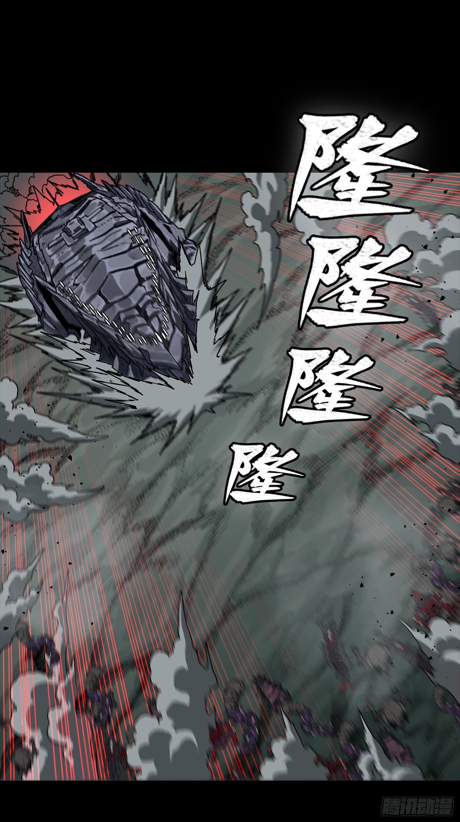 352 镇压孔家 第12页