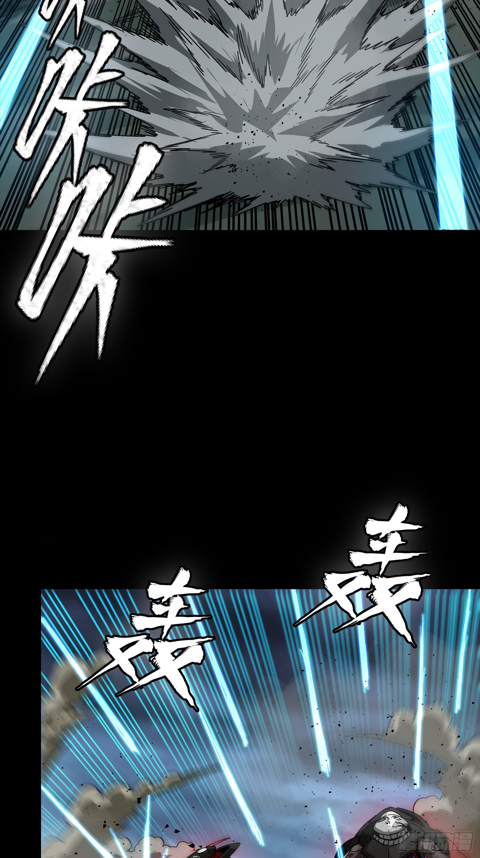 352 镇压孔家 第18页