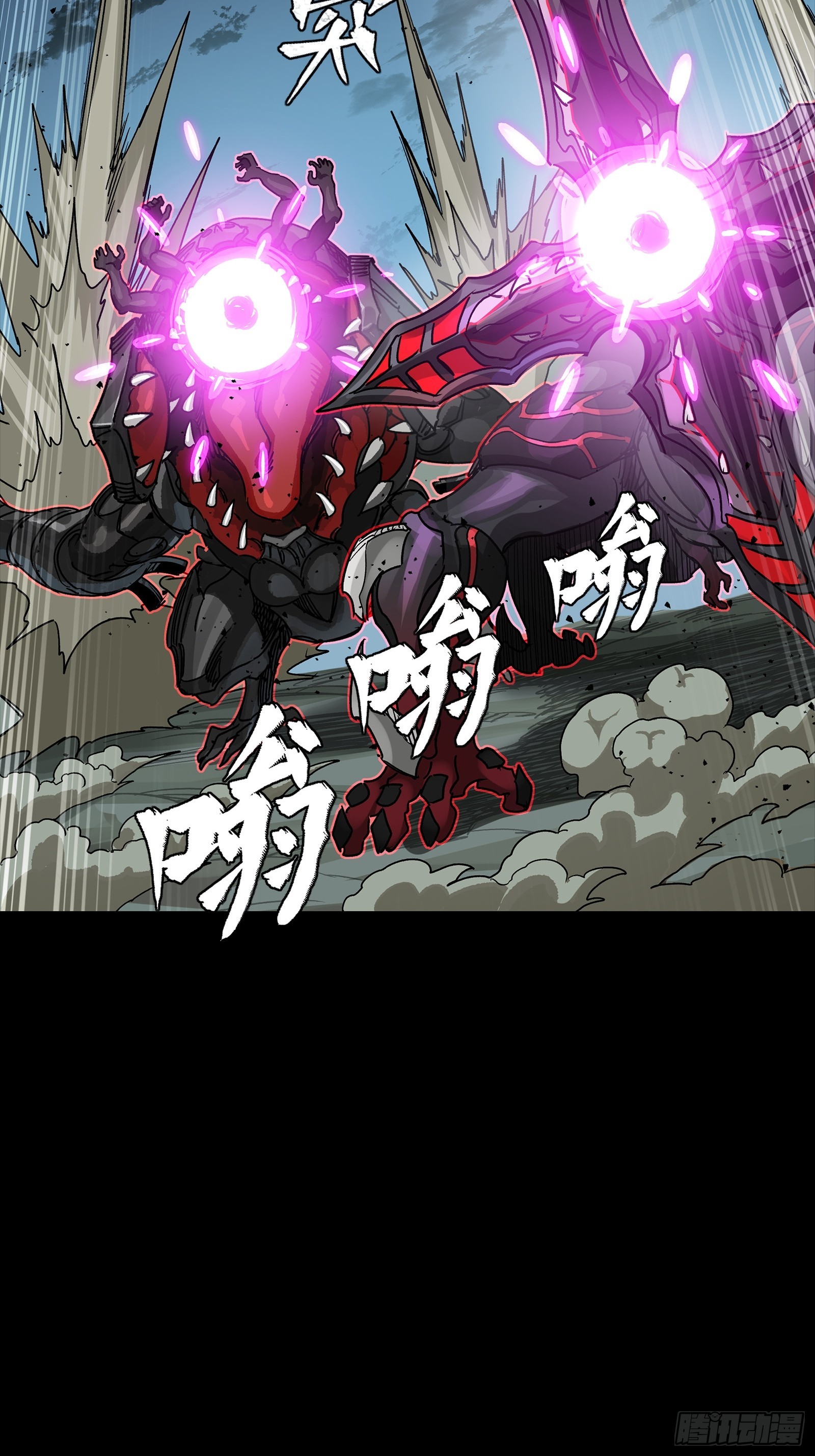 352 镇压孔家 第23页