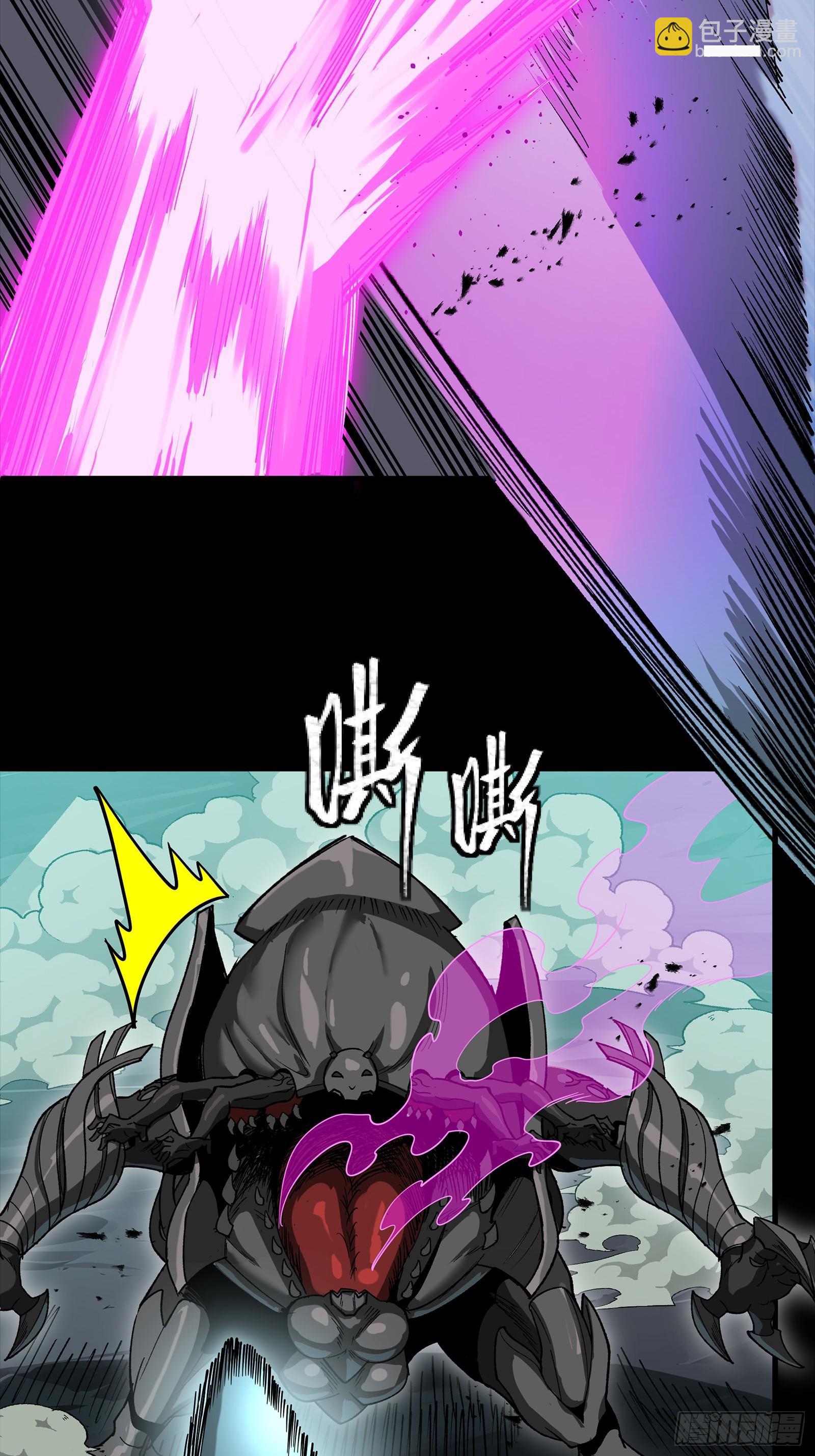 352 镇压孔家 第34页