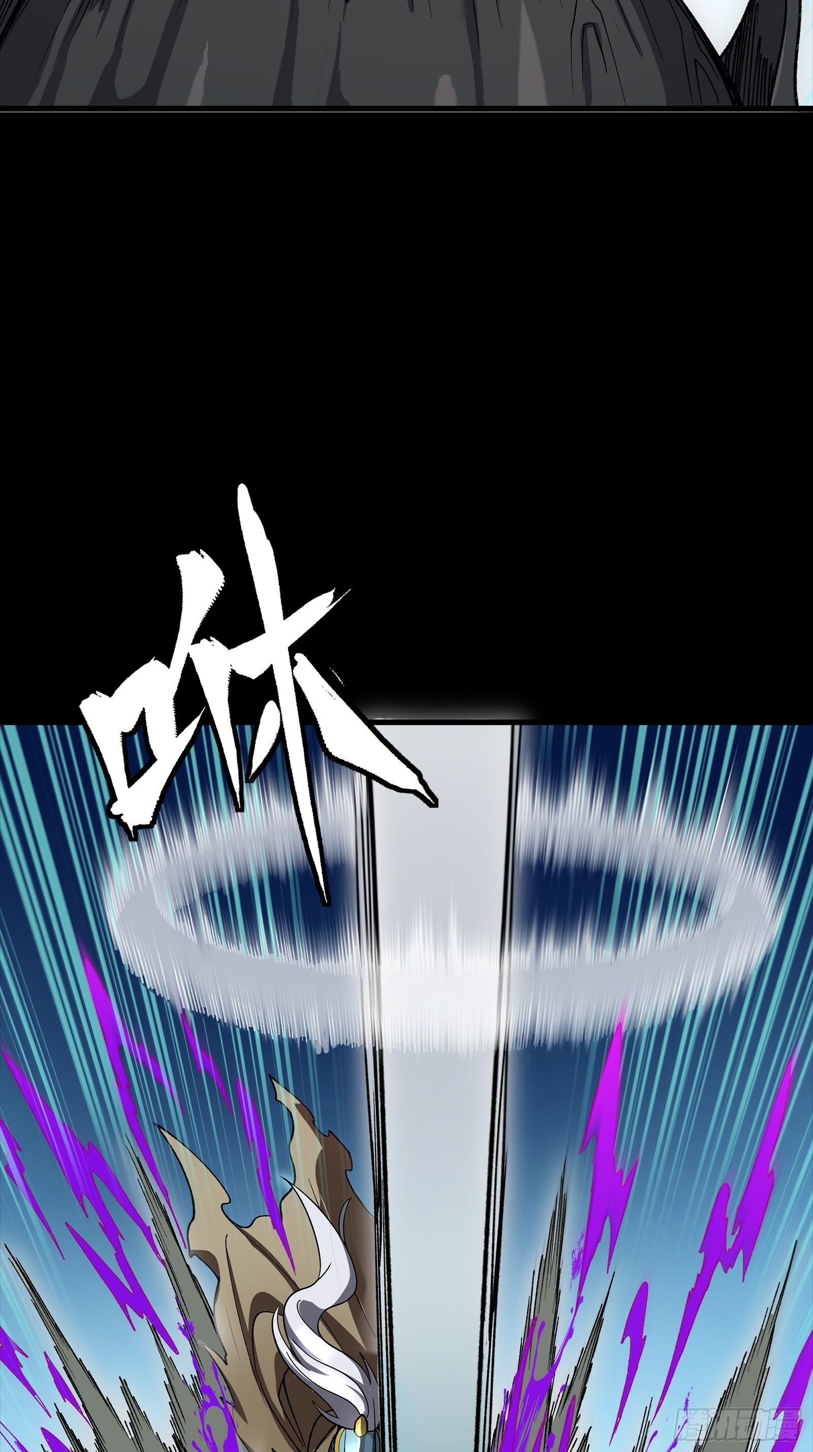 352 镇压孔家 第36页