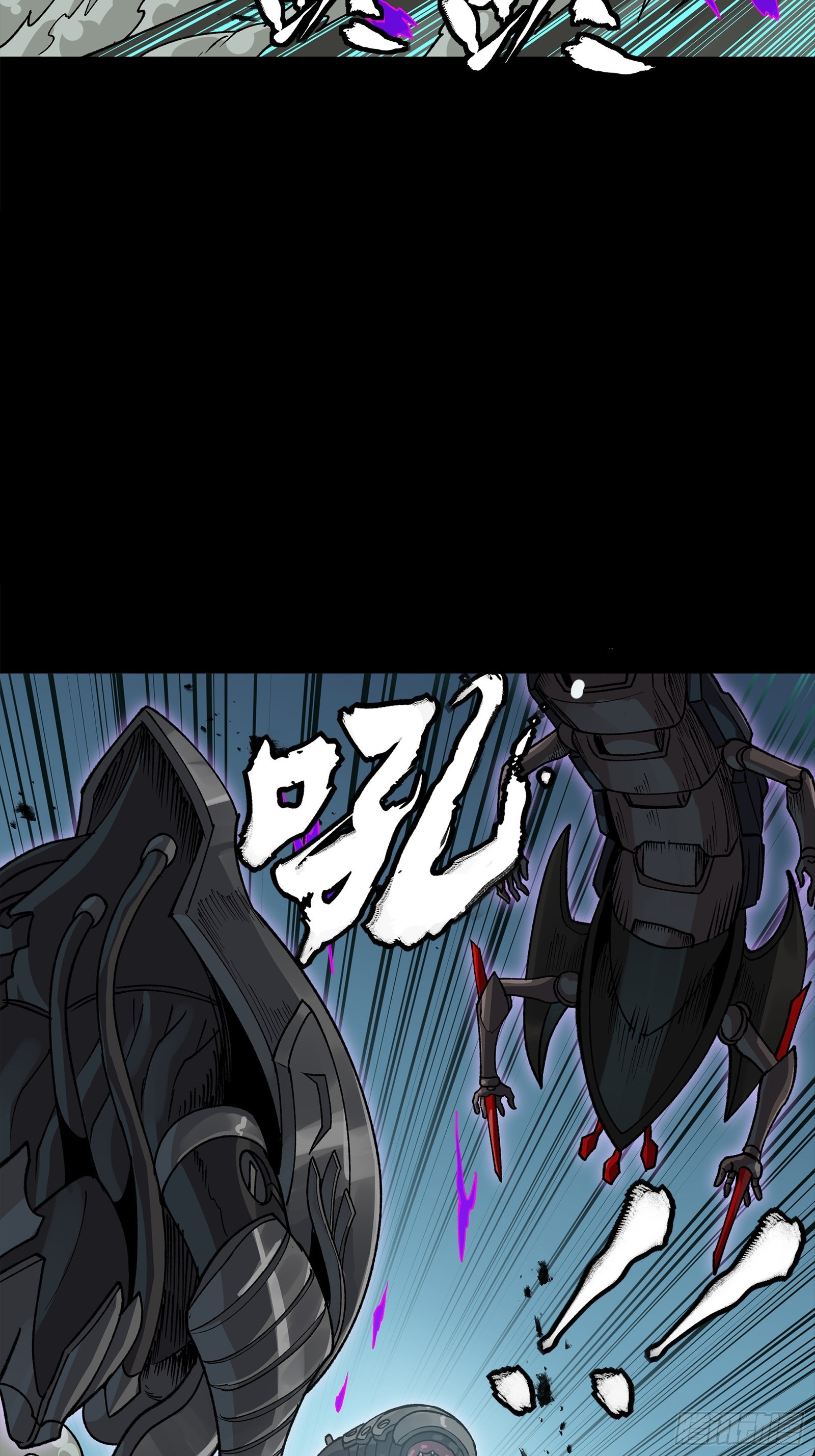 352 镇压孔家 第40页