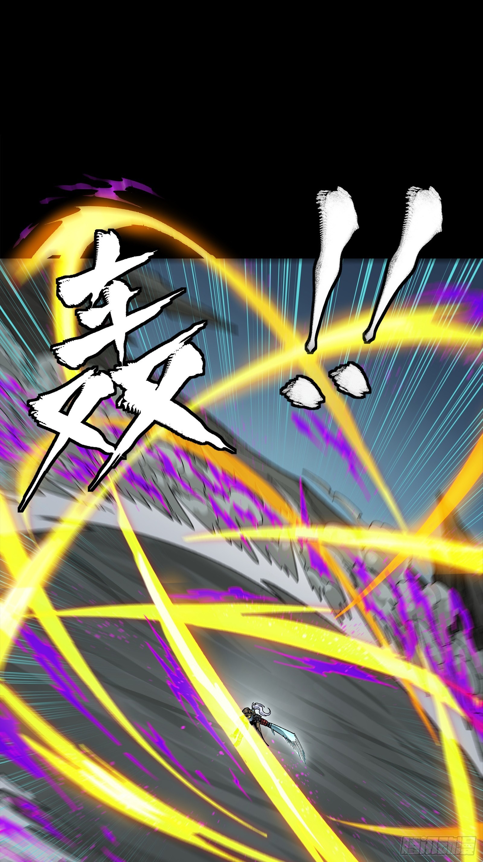 352 镇压孔家 第44页