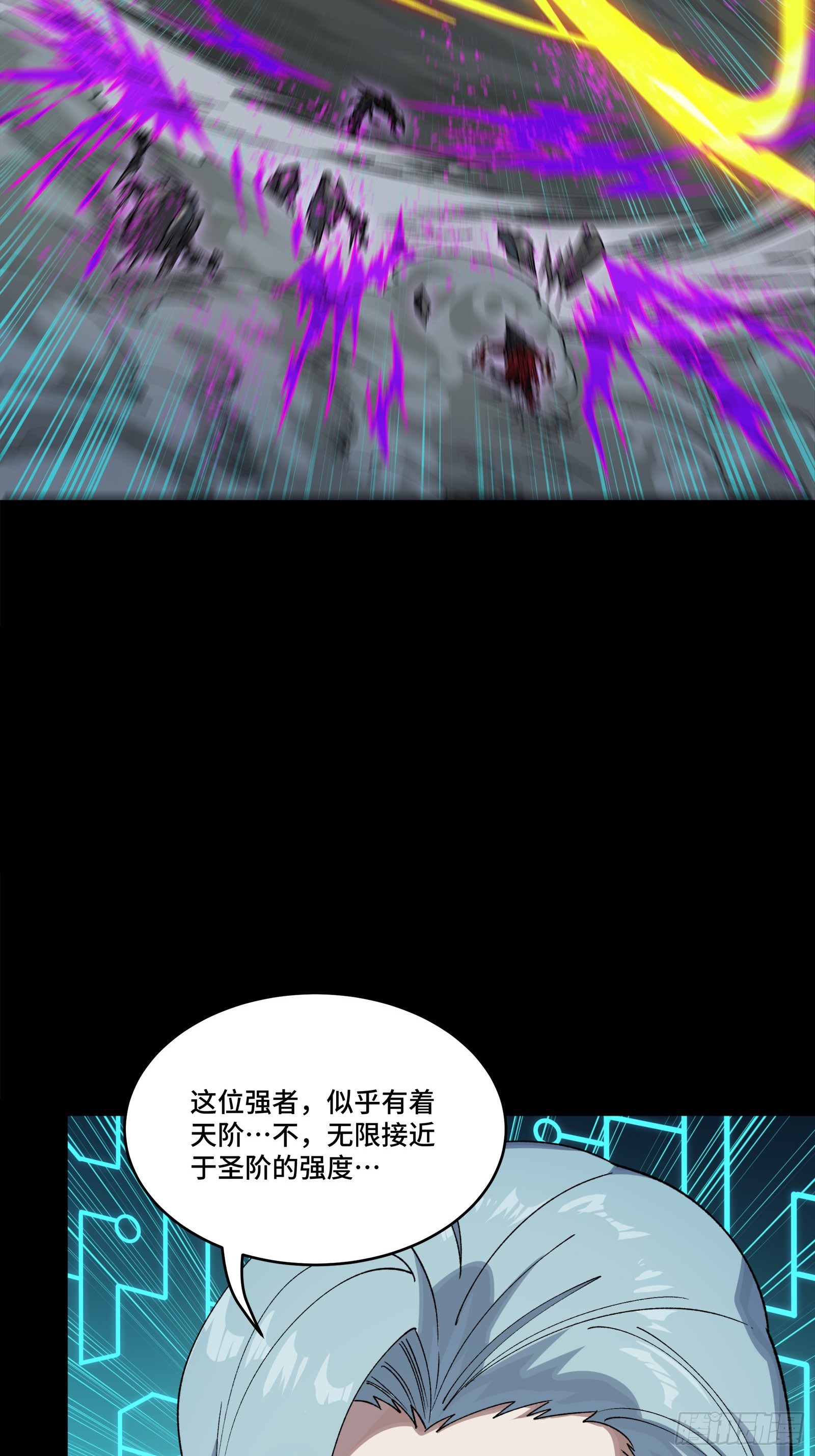 352 镇压孔家 第45页