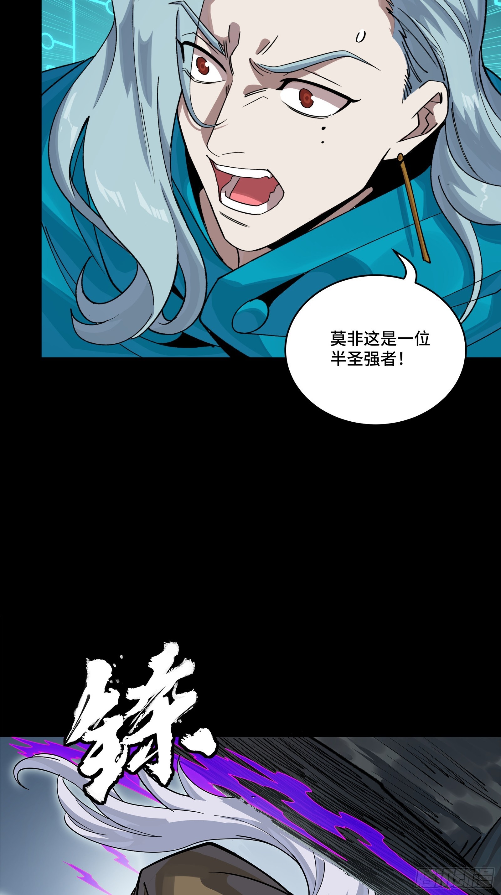 352 镇压孔家 第46页