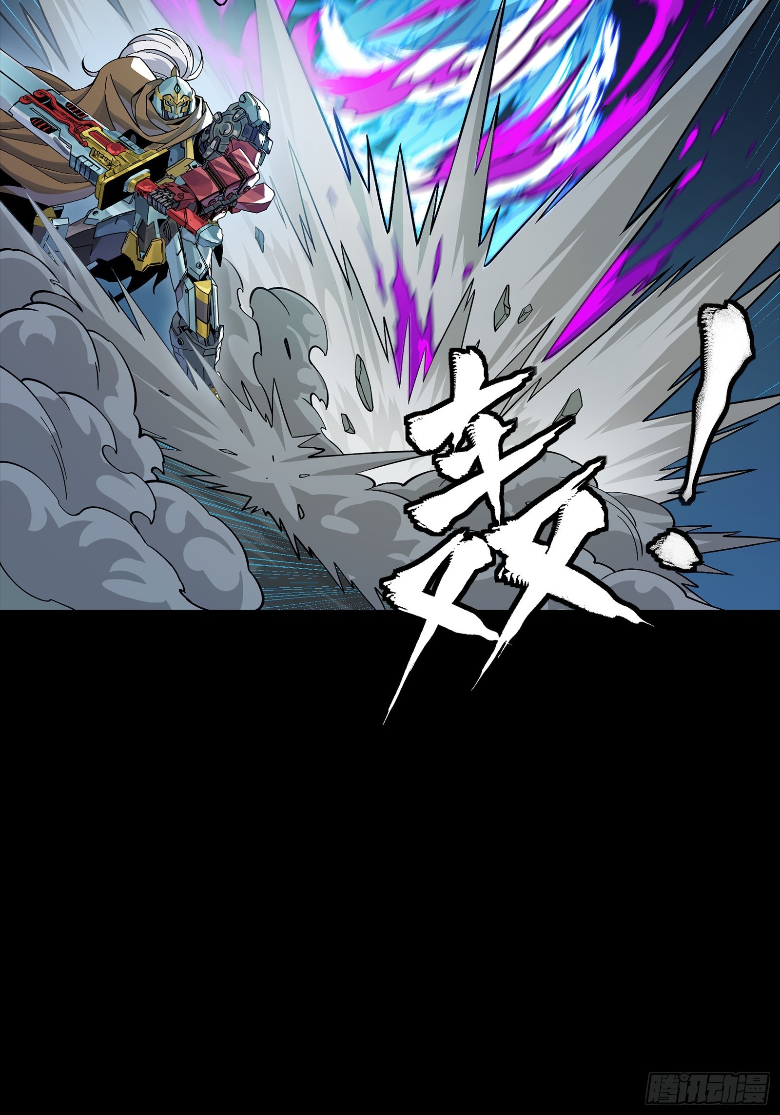 352 镇压孔家 第51页