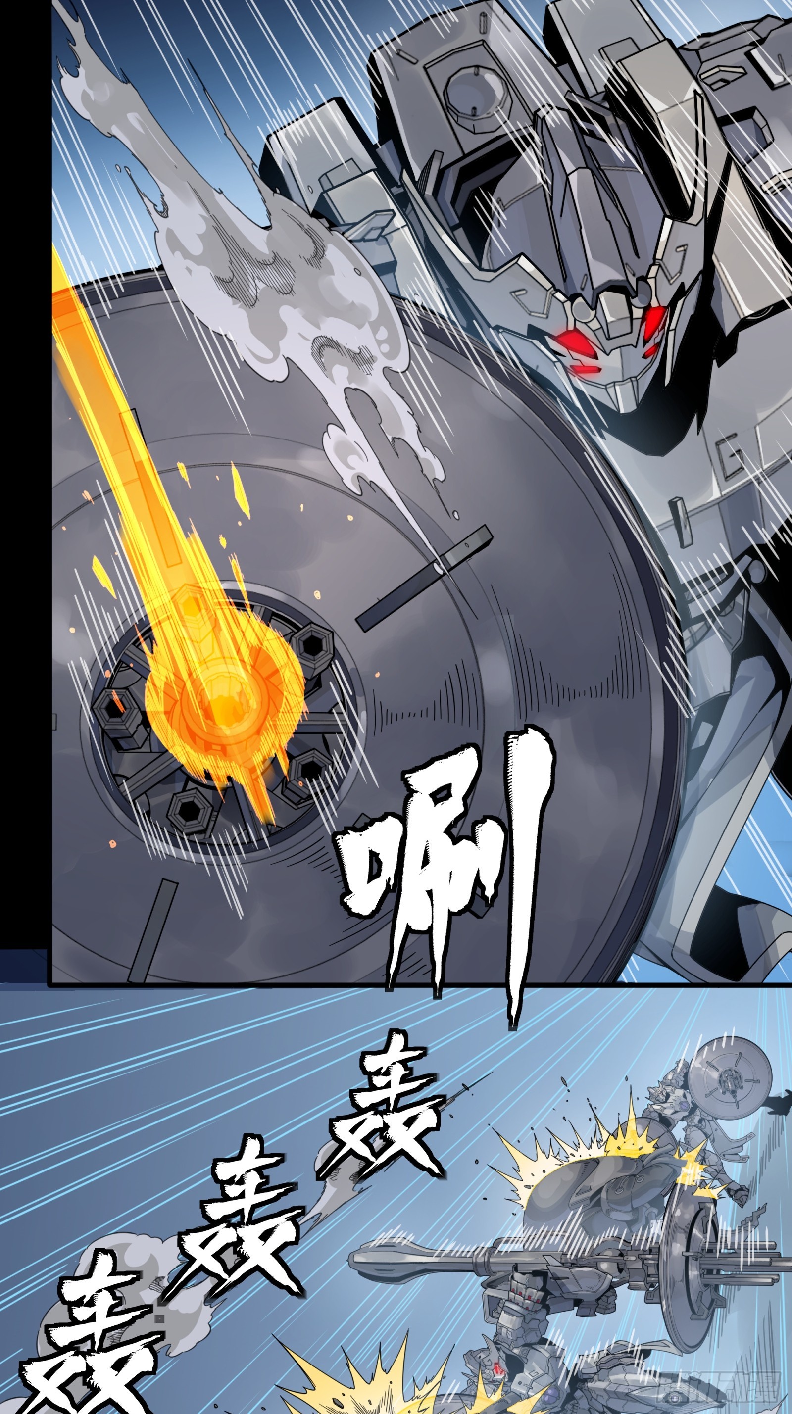 339 严阵以待！全须全尾！ 第4页