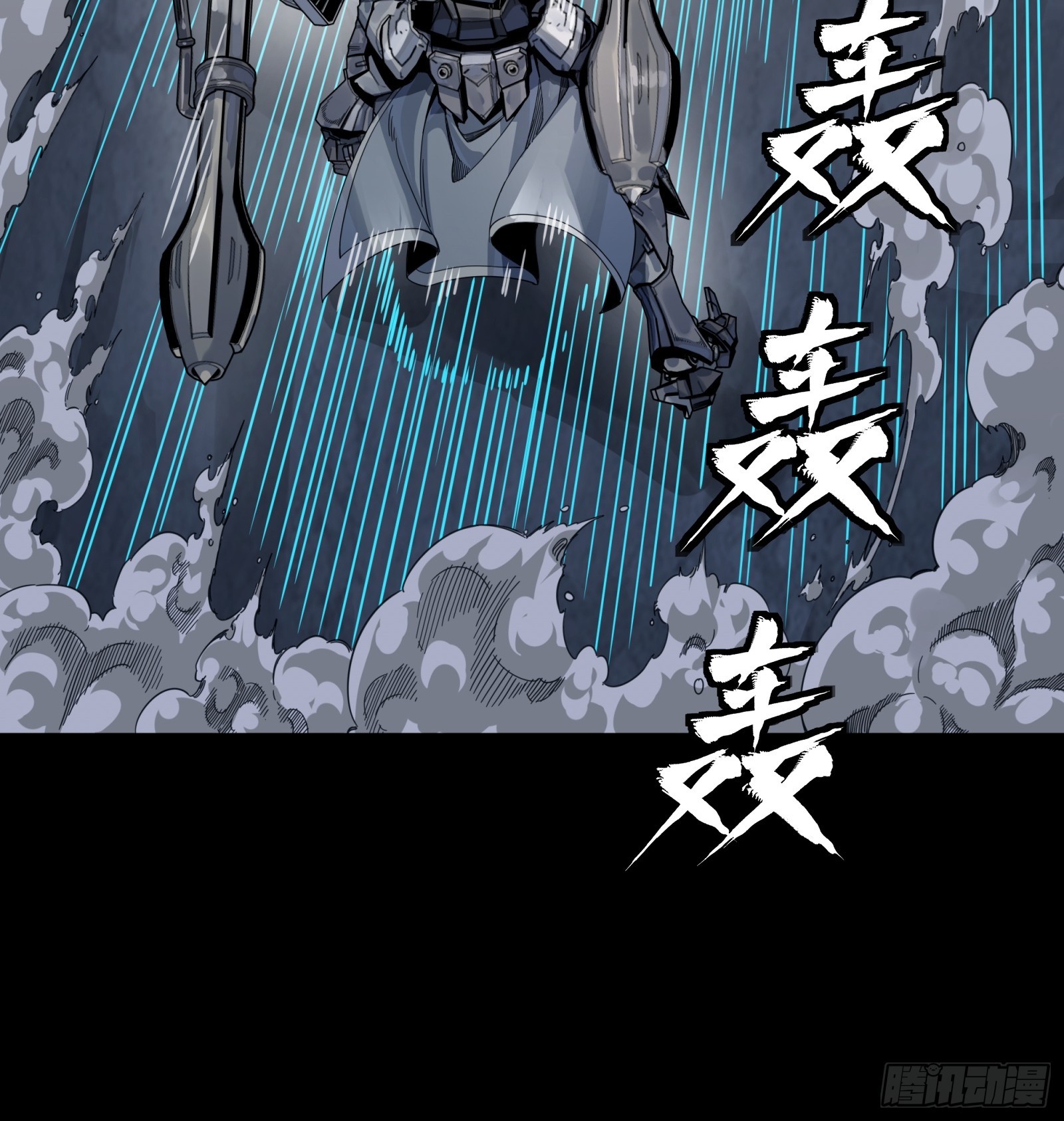 339 严阵以待！全须全尾！ 第11页