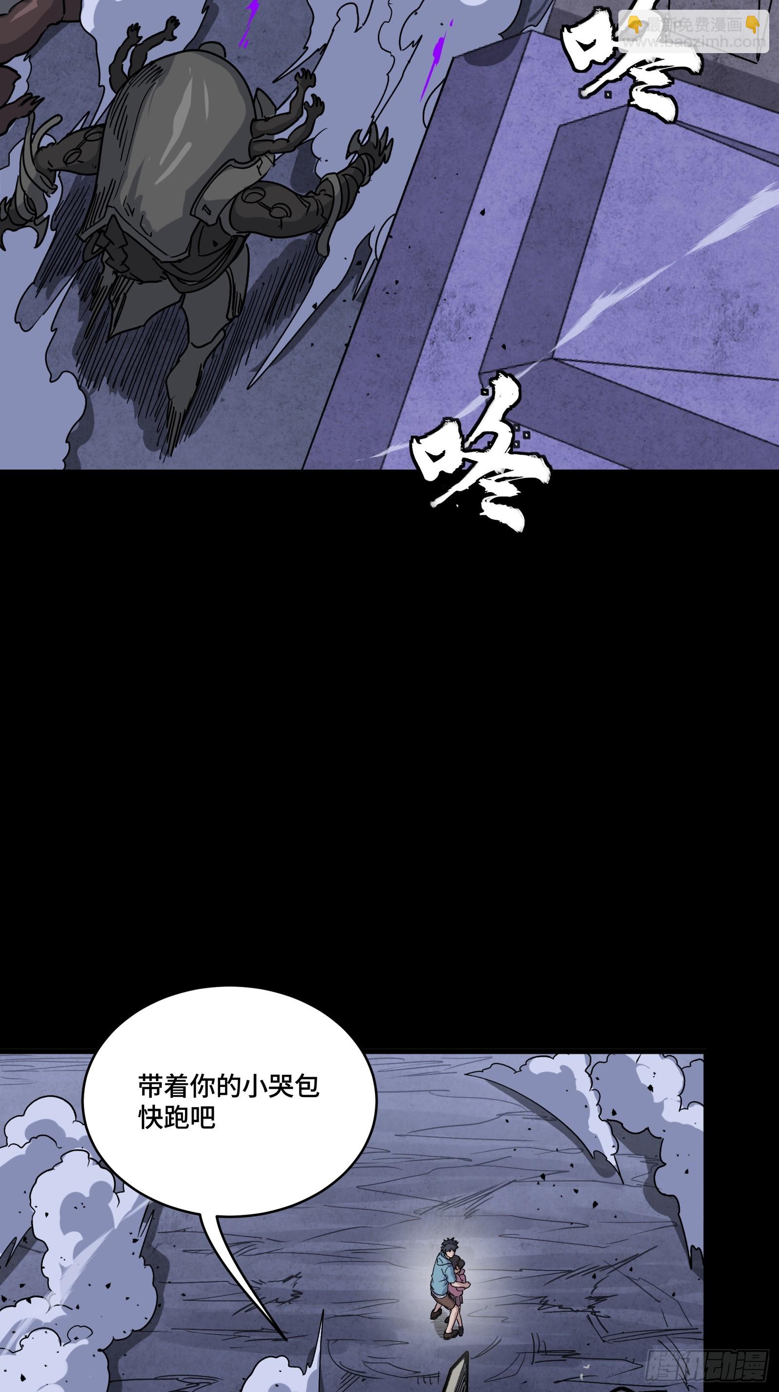 339 严阵以待！全须全尾！ 第15页