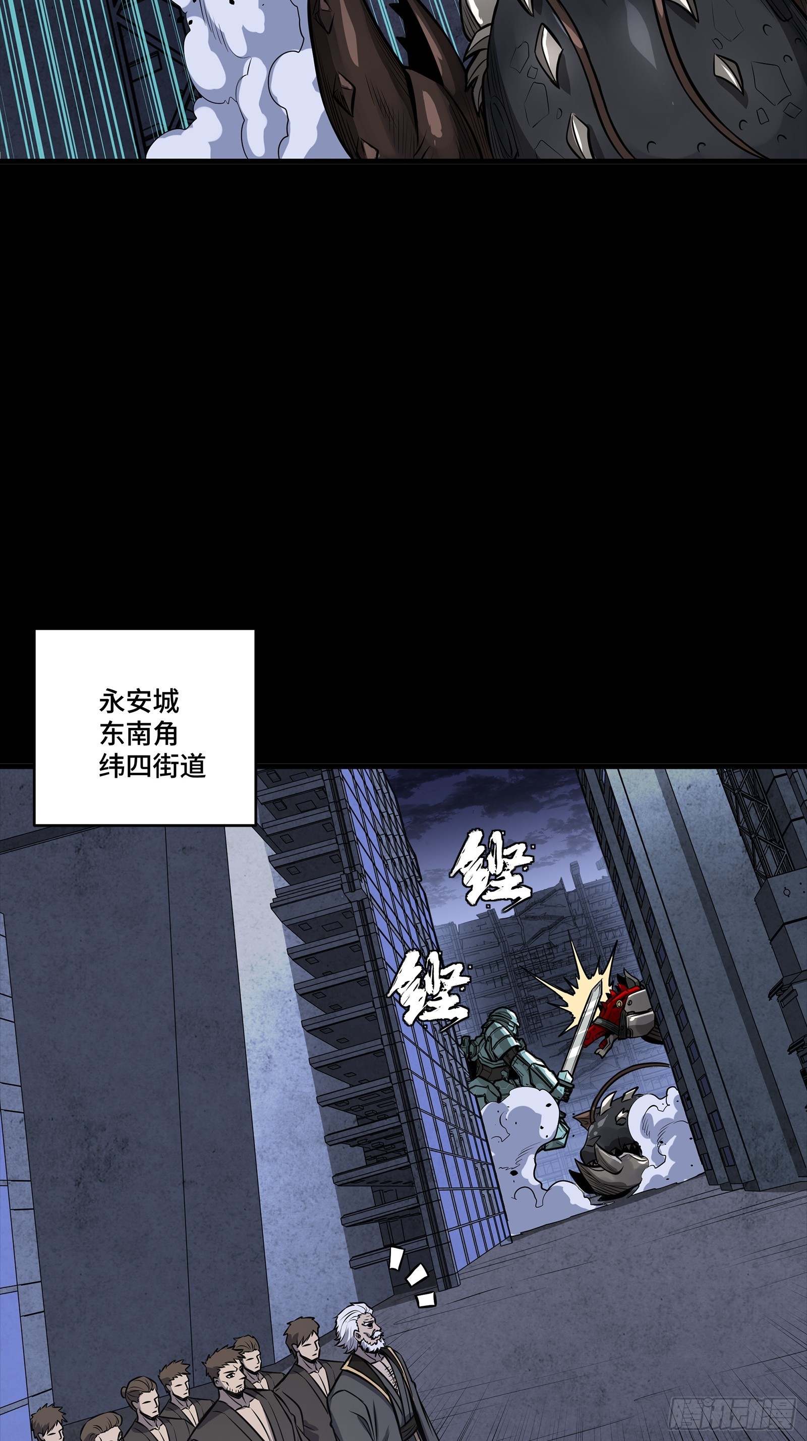 339 严阵以待！全须全尾！ 第28页