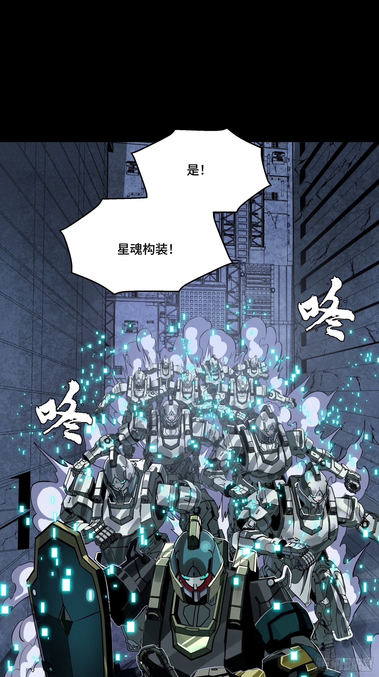339 严阵以待！全须全尾！ 第31页