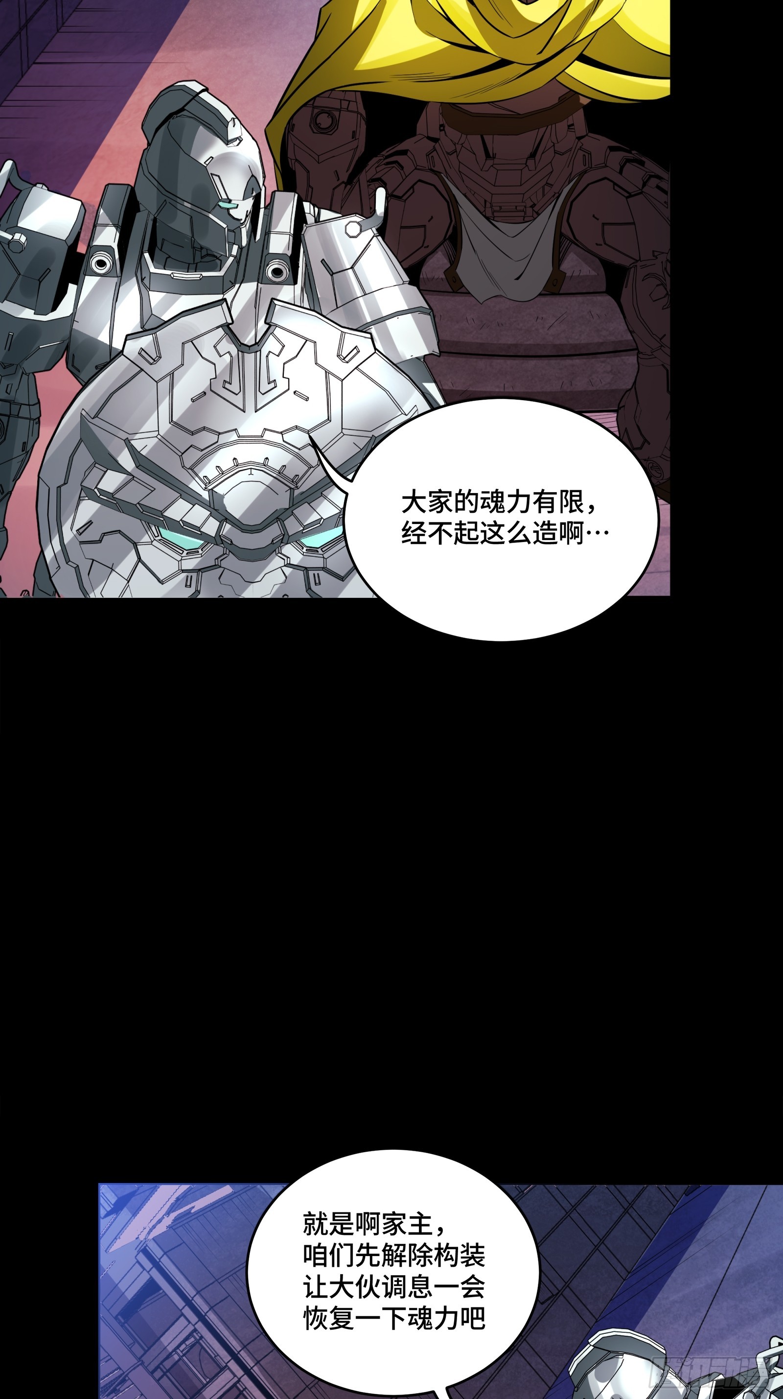 339 严阵以待！全须全尾！ 第35页