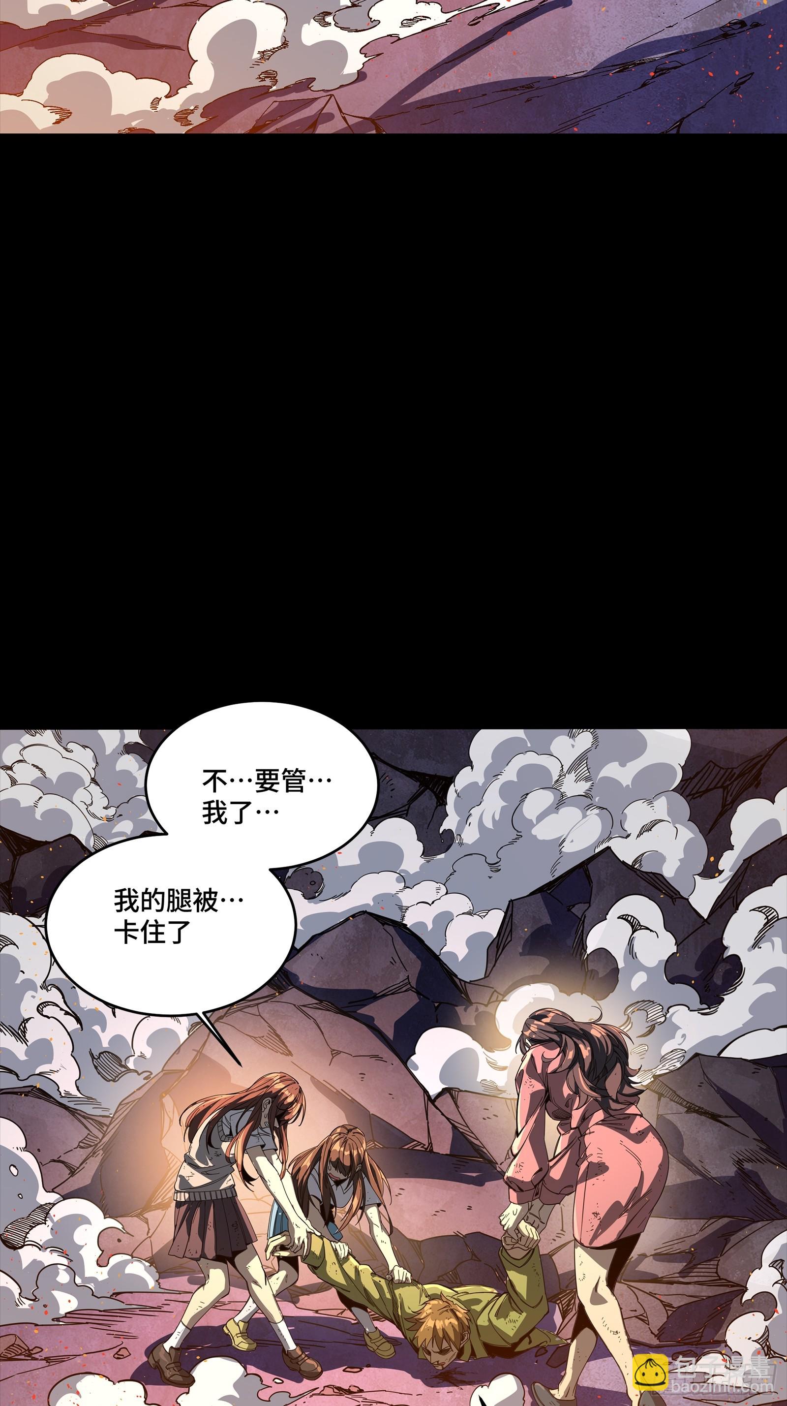 339 严阵以待！全须全尾！ 第44页