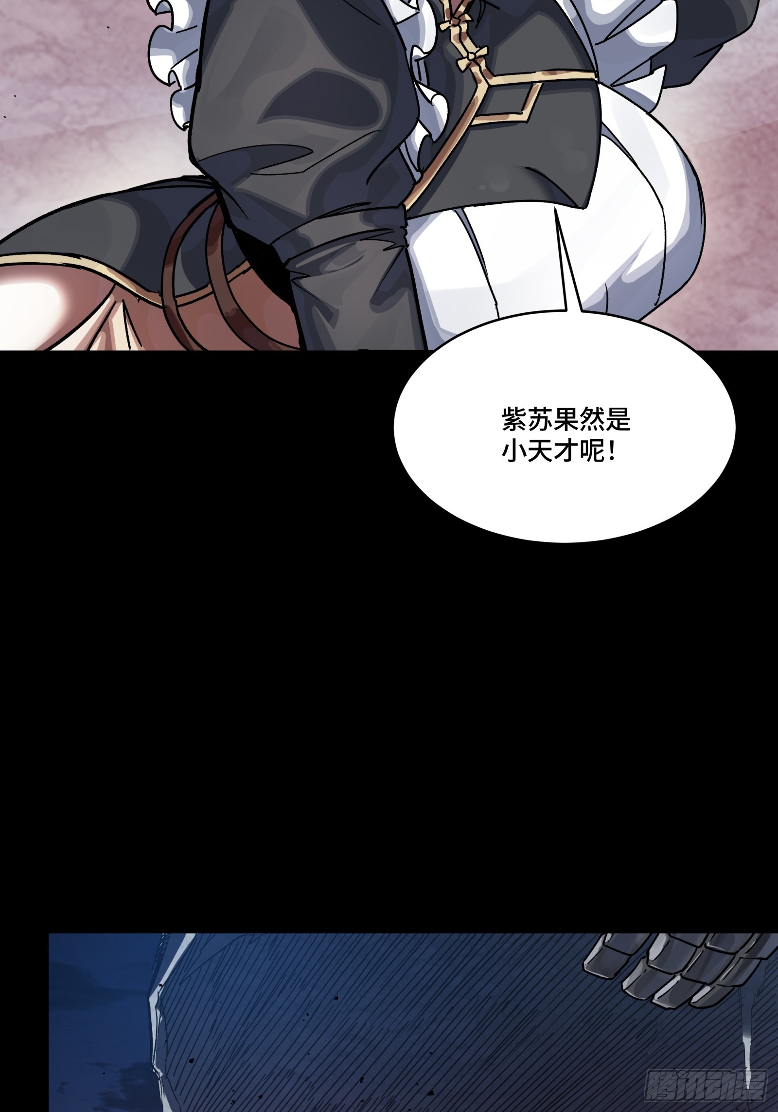 339 严阵以待！全须全尾！ 第55页
