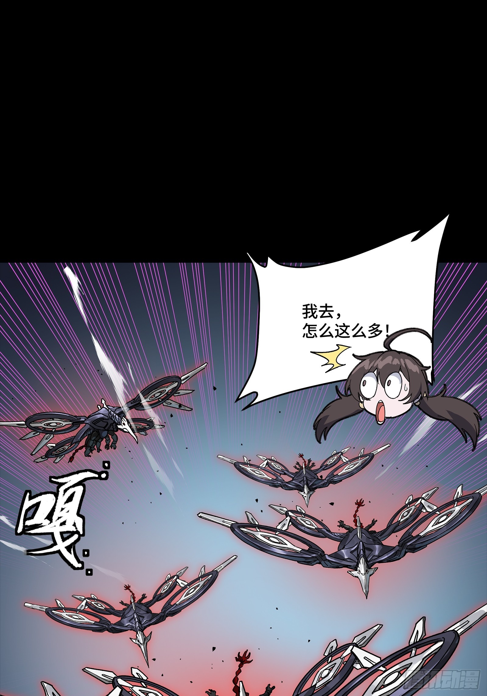 339 严阵以待！全须全尾！ 第63页