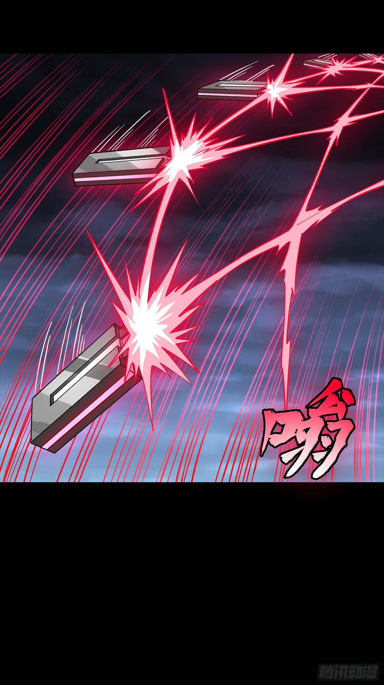 339 严阵以待！全须全尾！ 第71页
