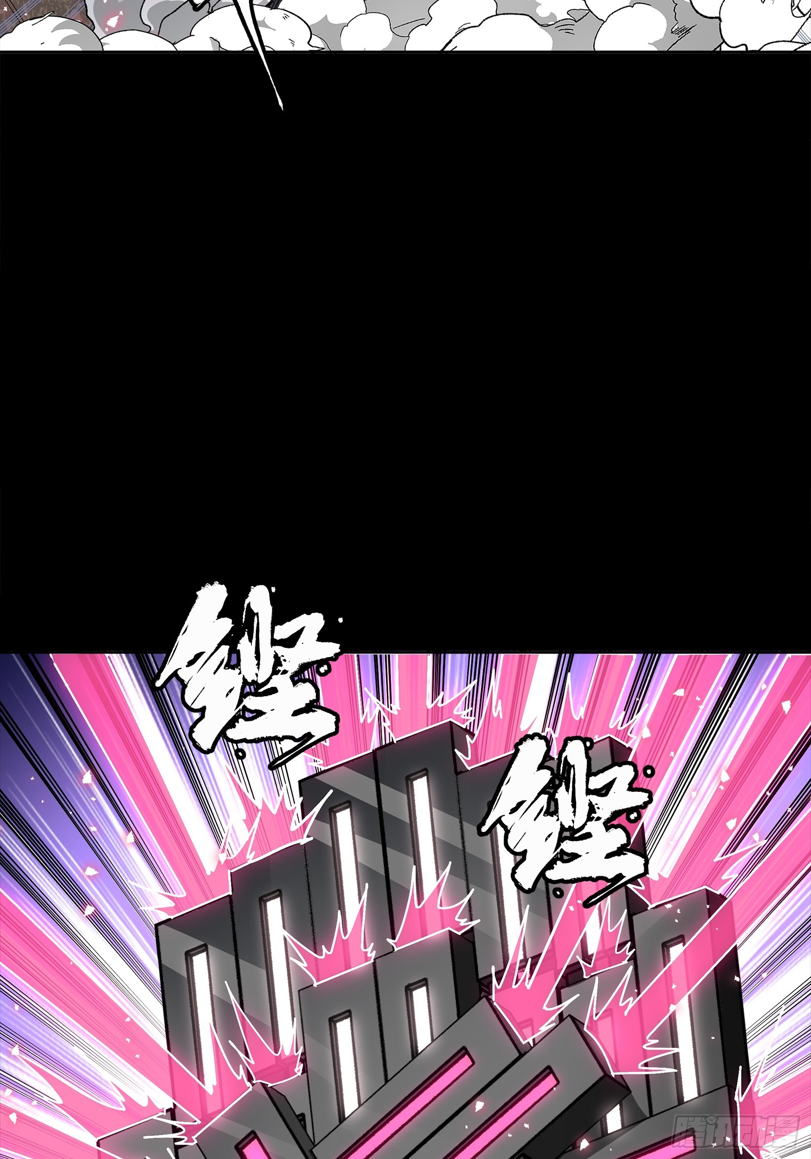 339 严阵以待！全须全尾！ 第77页