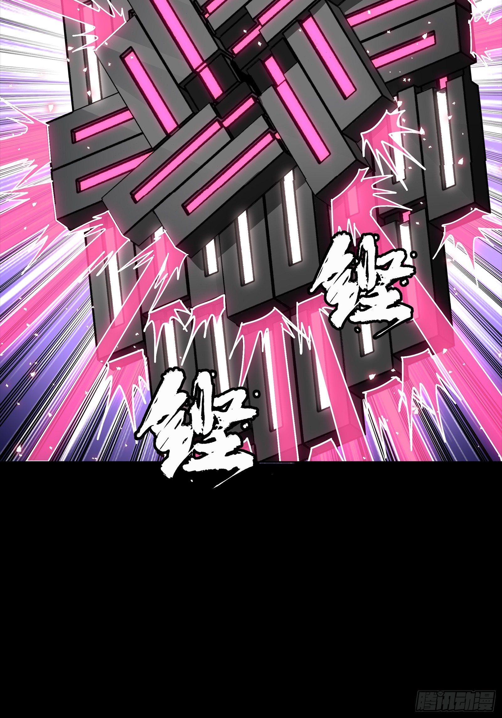 339 严阵以待！全须全尾！ 第78页