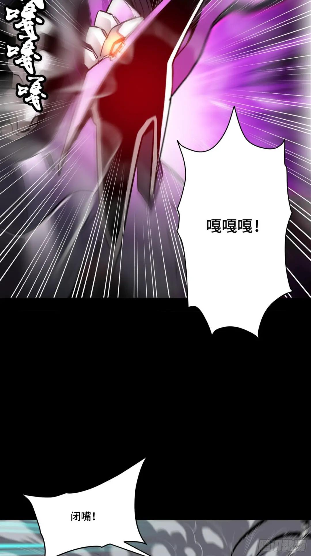 075 破天云惧弓 第7页