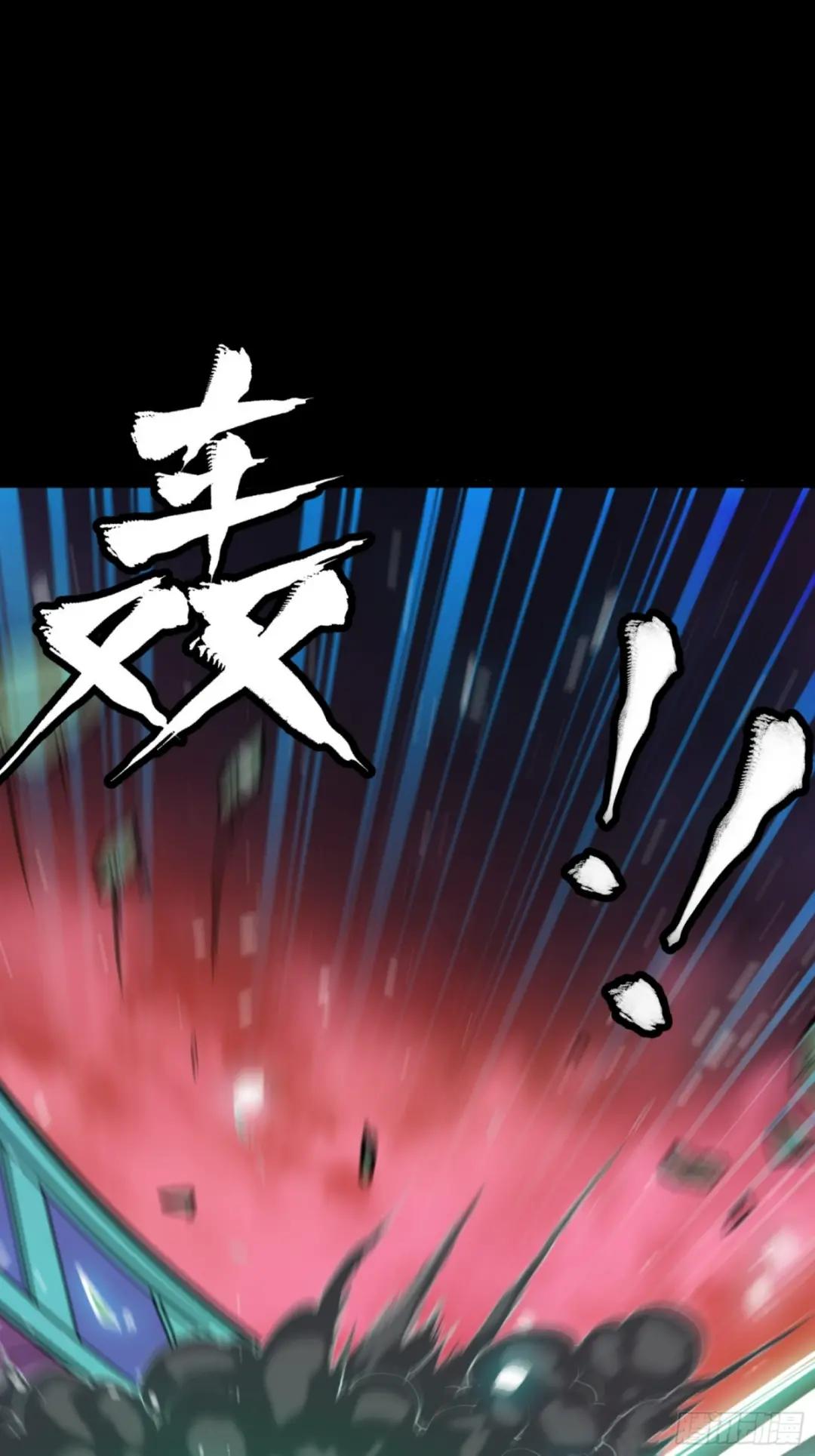 075 破天云惧弓 第9页