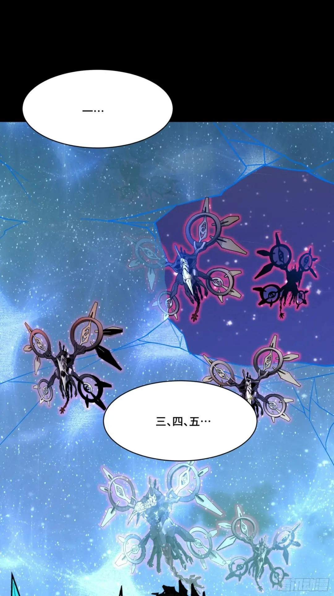 075 破天云惧弓 第13页