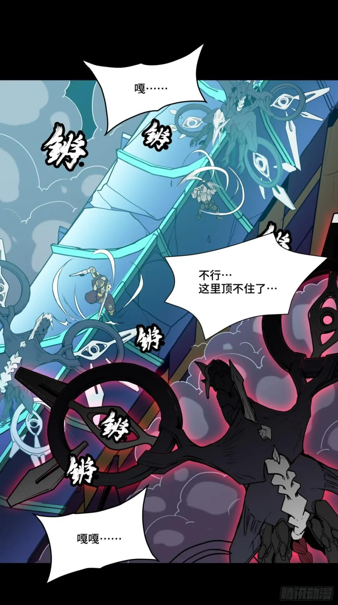 075 破天云惧弓 第20页