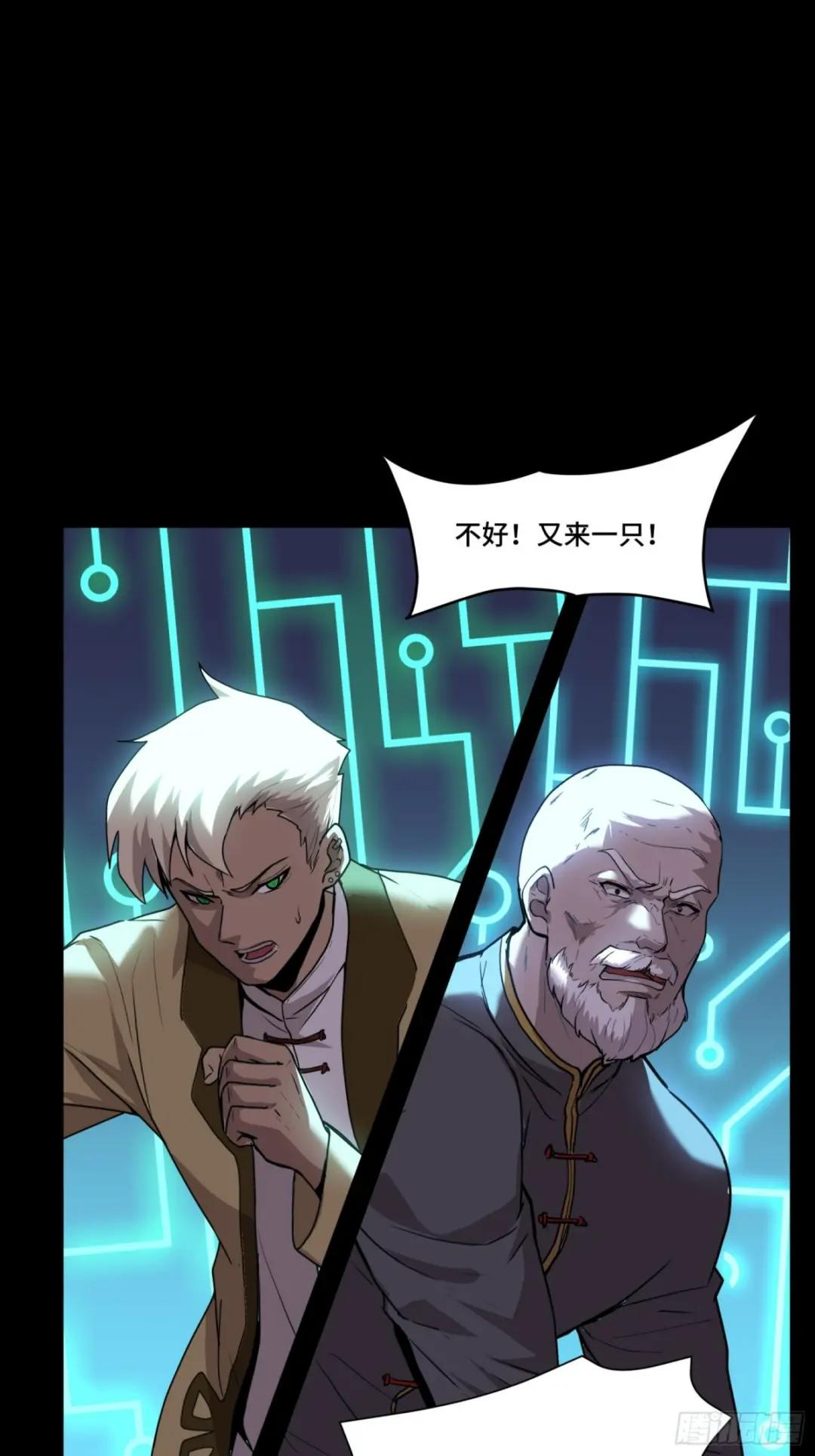 075 破天云惧弓 第21页