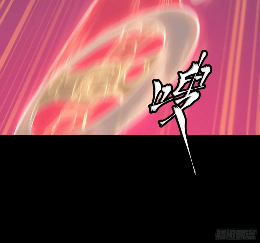 075 破天云惧弓 第23页