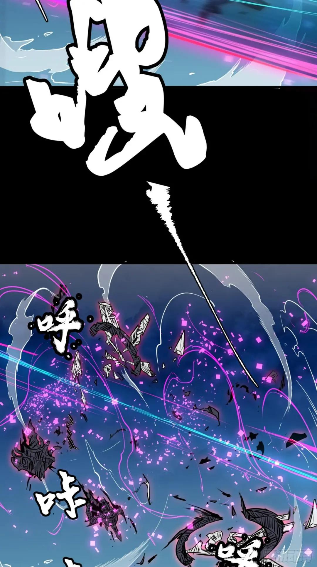 075 破天云惧弓 第45页