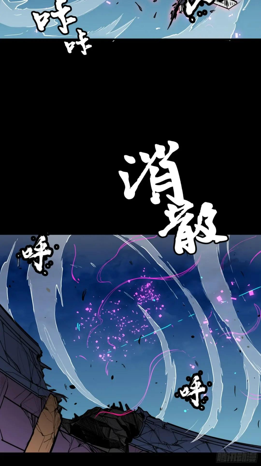 075 破天云惧弓 第46页