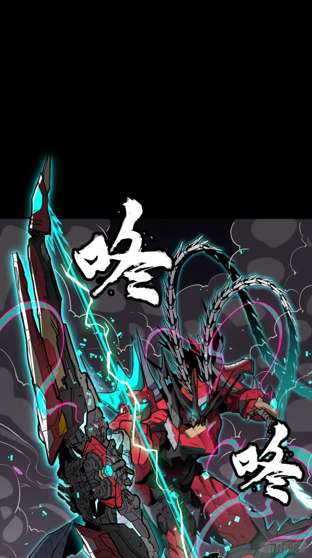 075 破天云惧弓 第47页