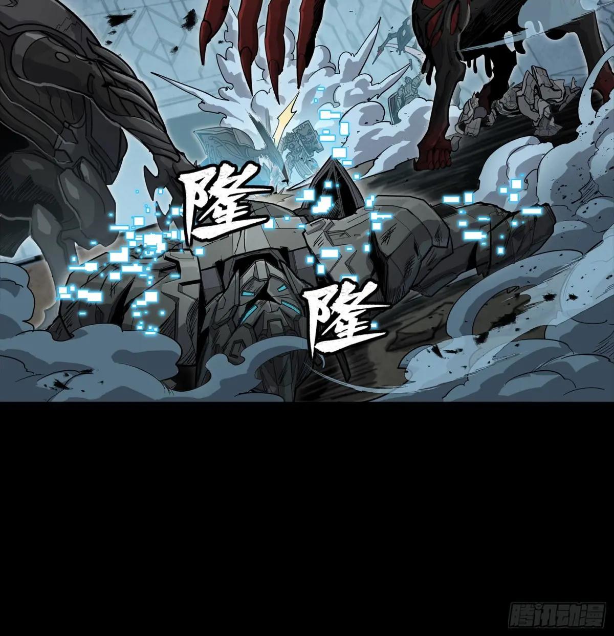 264 狮吼炮 第15页