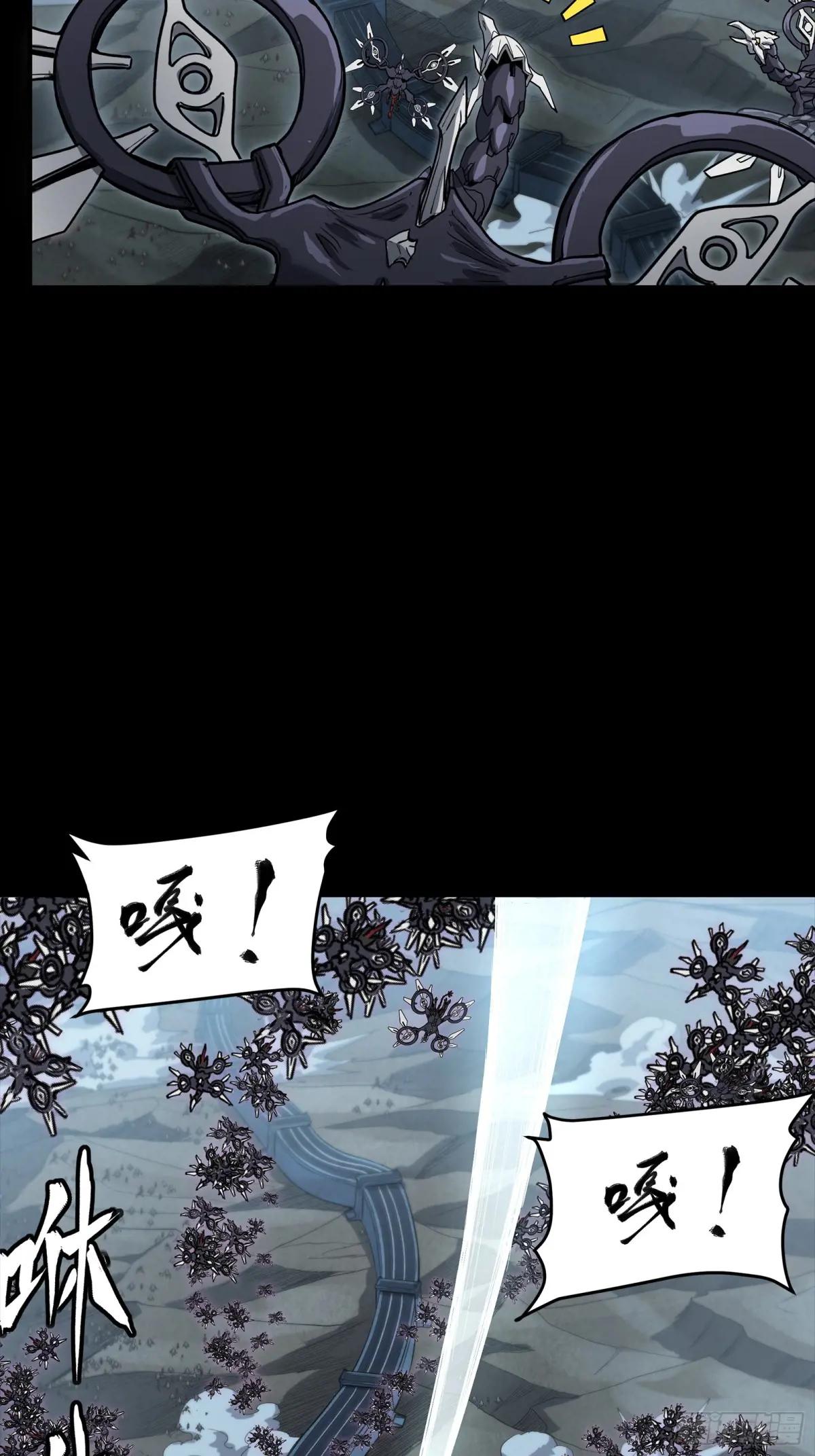 264 狮吼炮 第22页